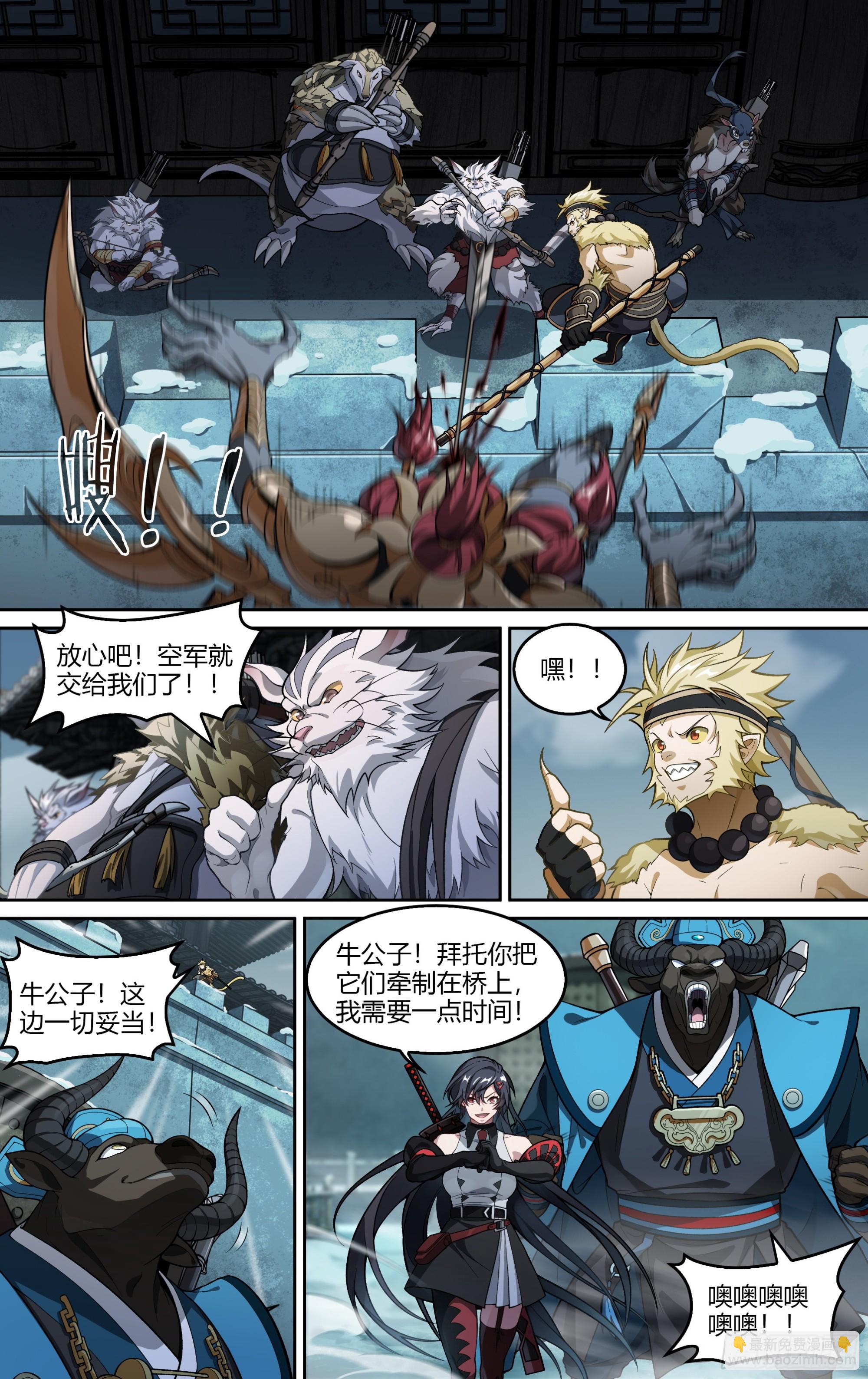 278话.混沌兽潮（下）12