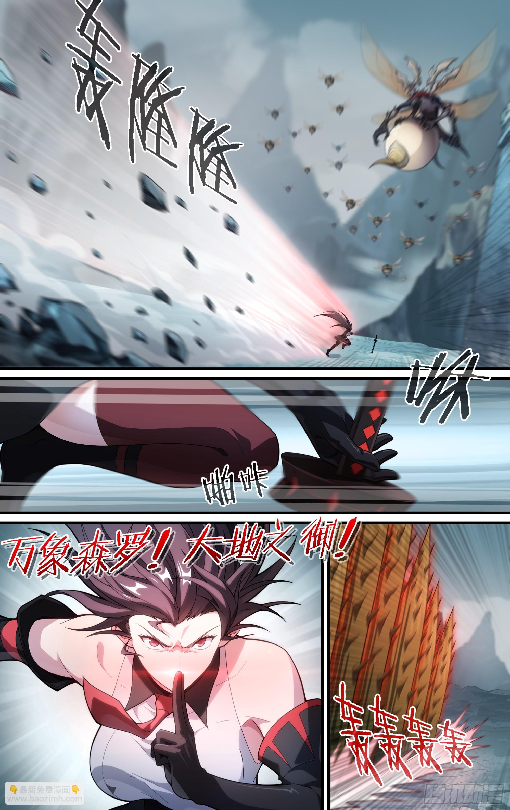 279话.造化之秘10