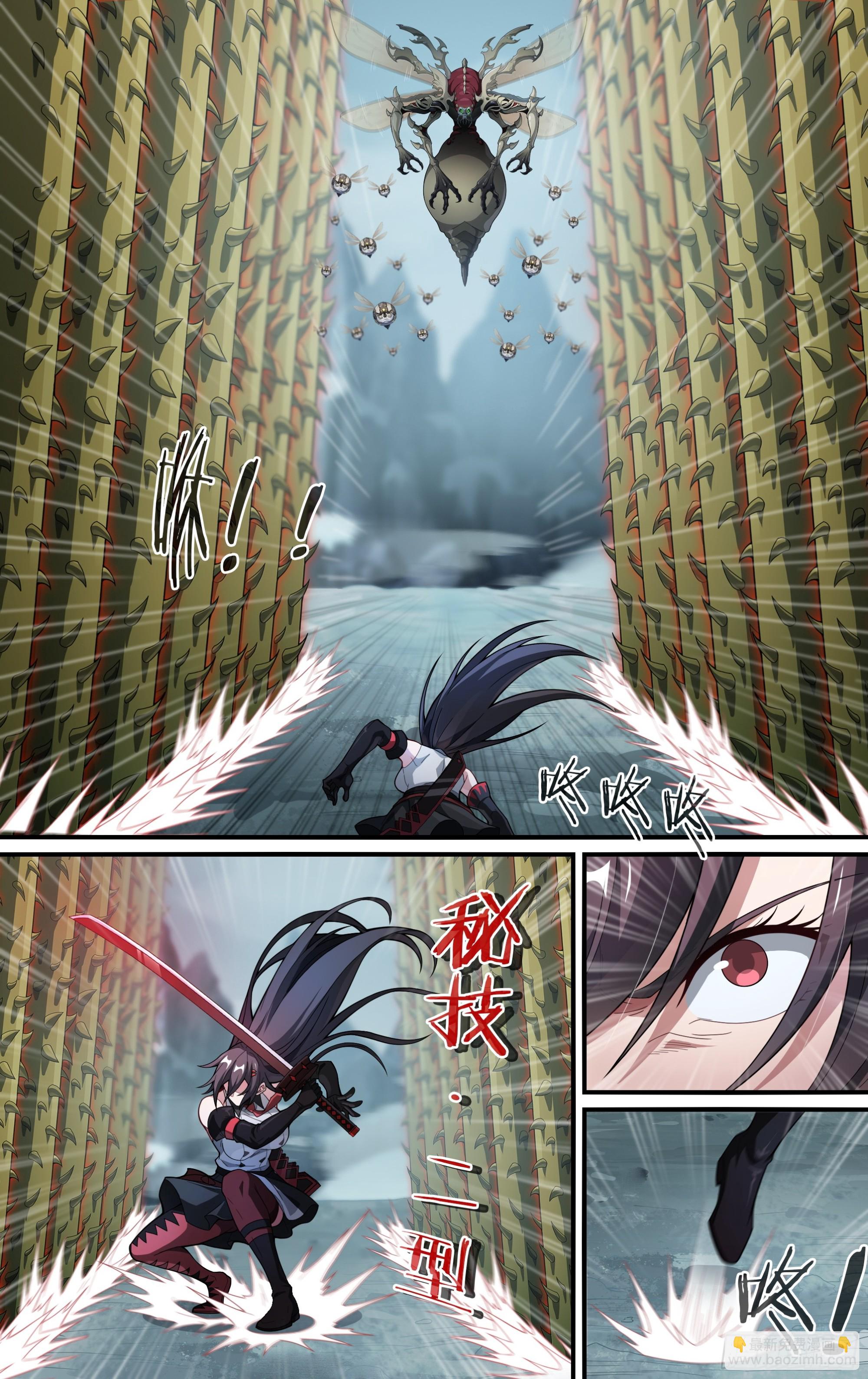 279话.造化之秘11