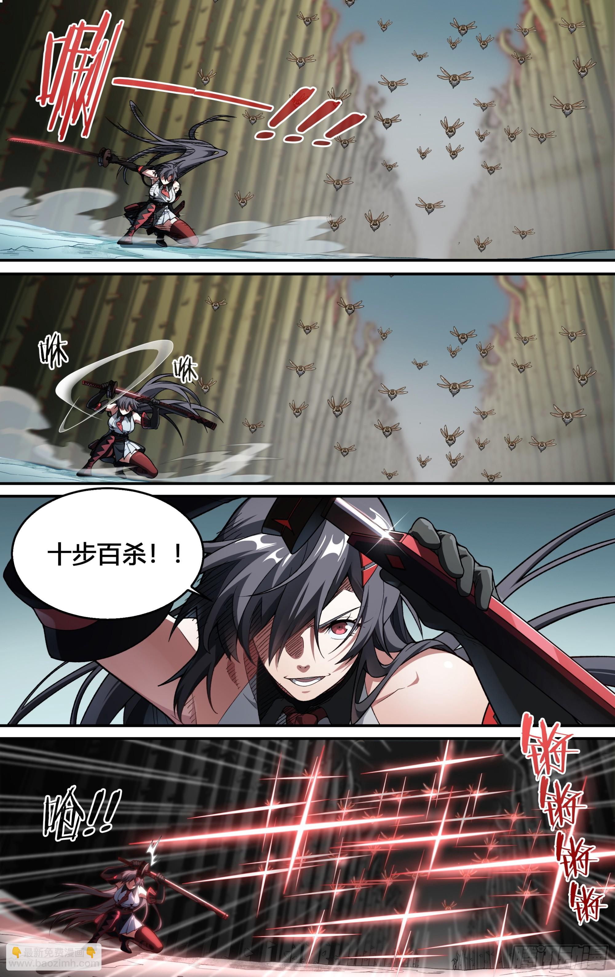 279话.造化之秘13