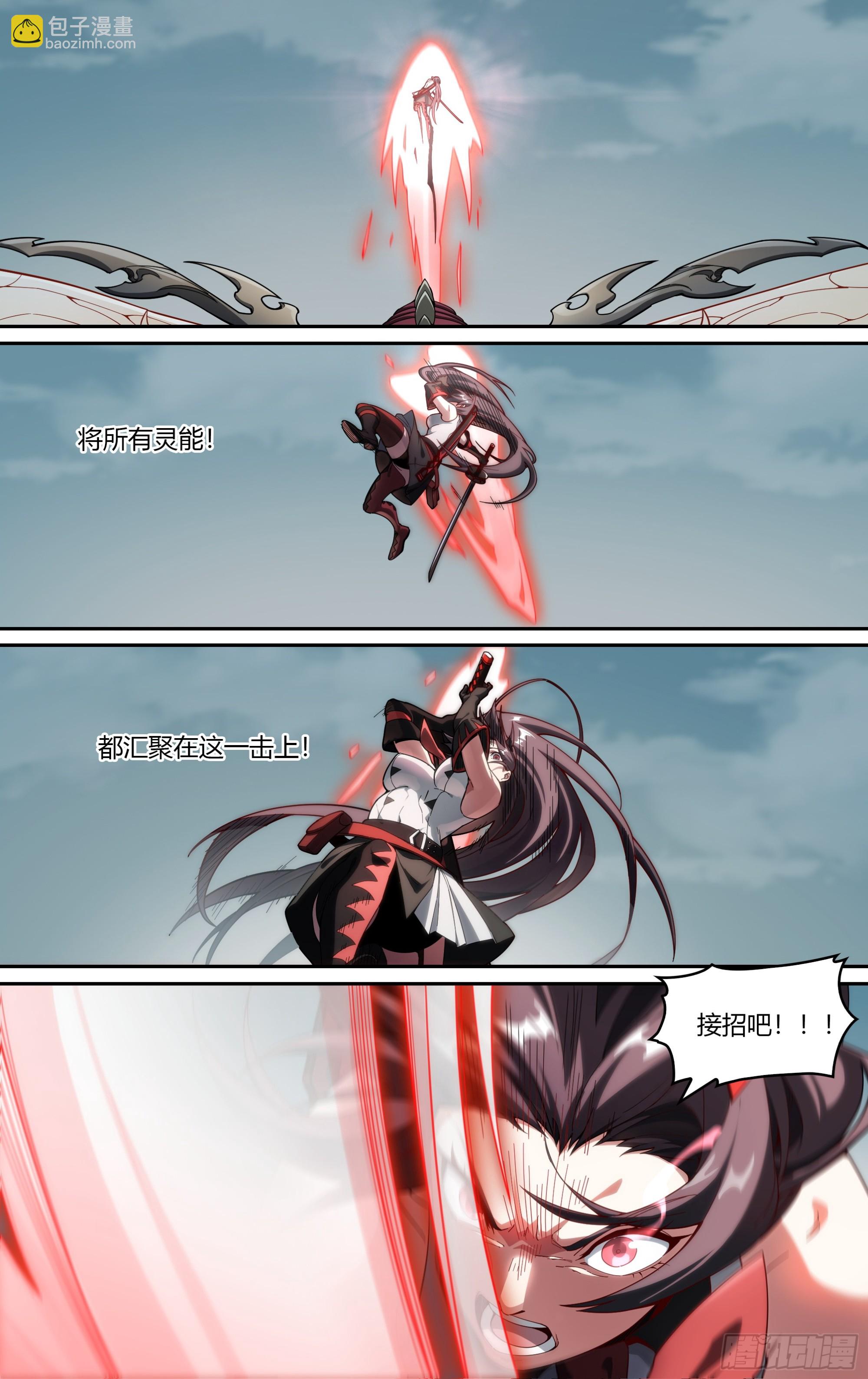 279话.造化之秘15