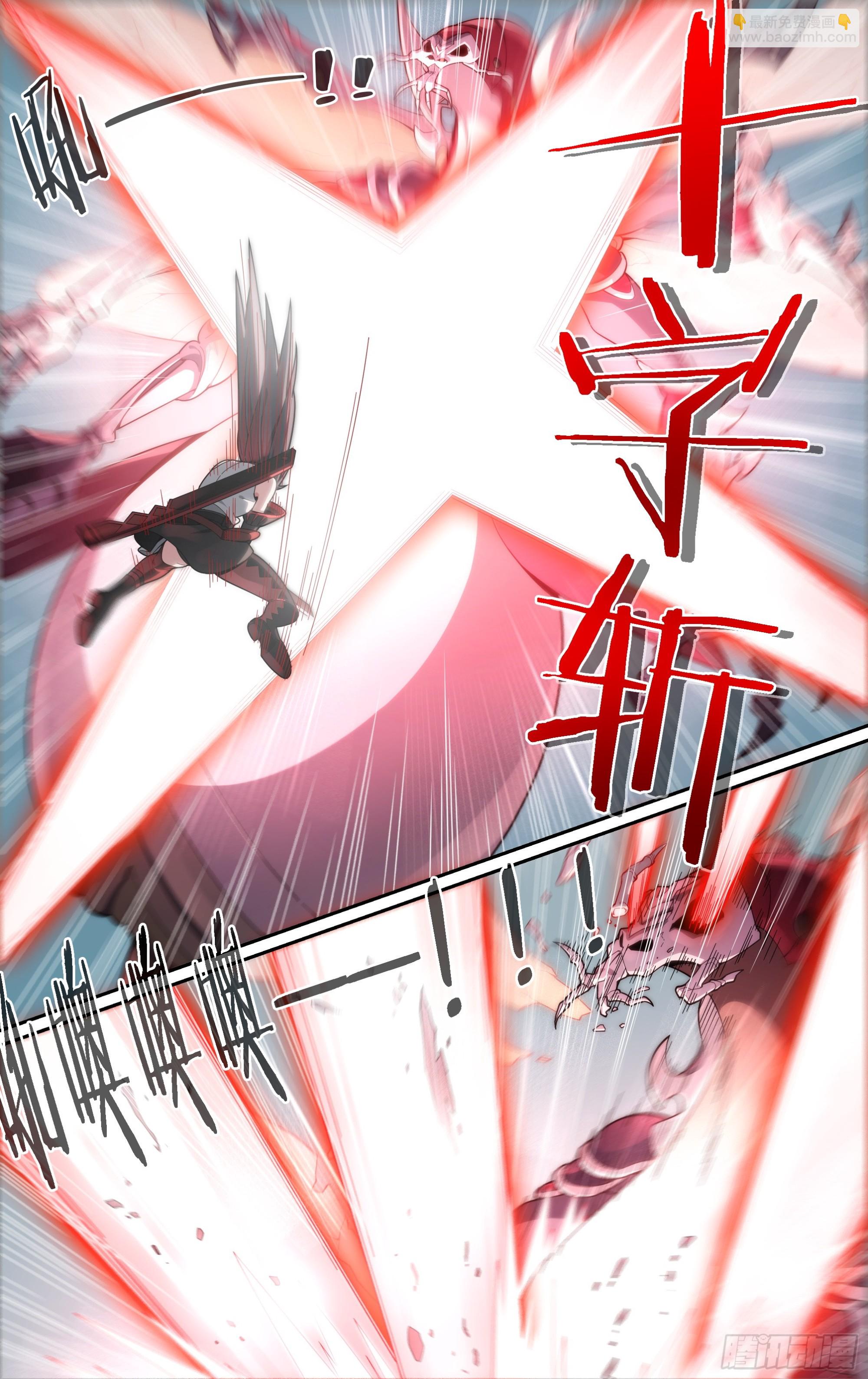 279话.造化之秘16