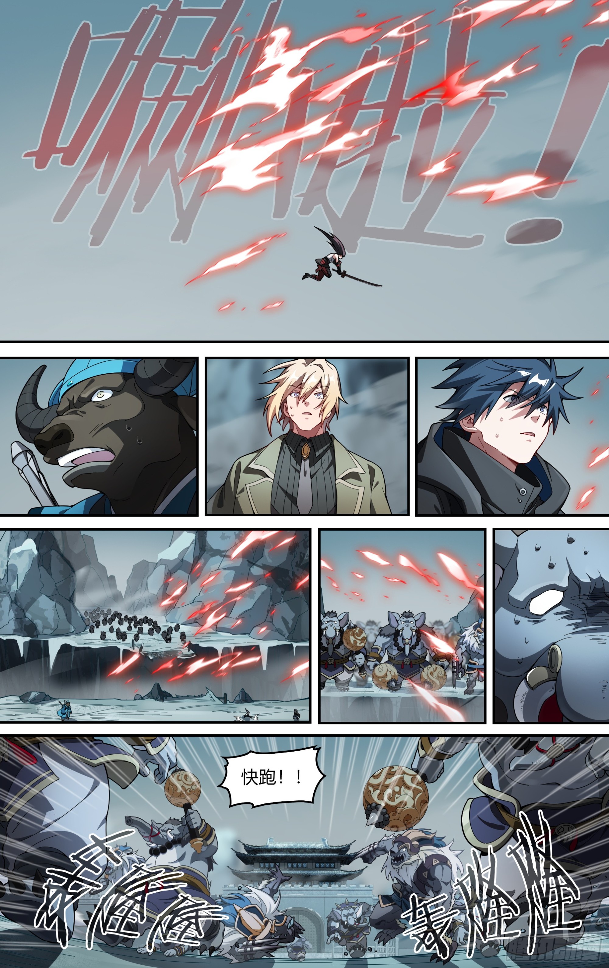 279话.造化之秘17
