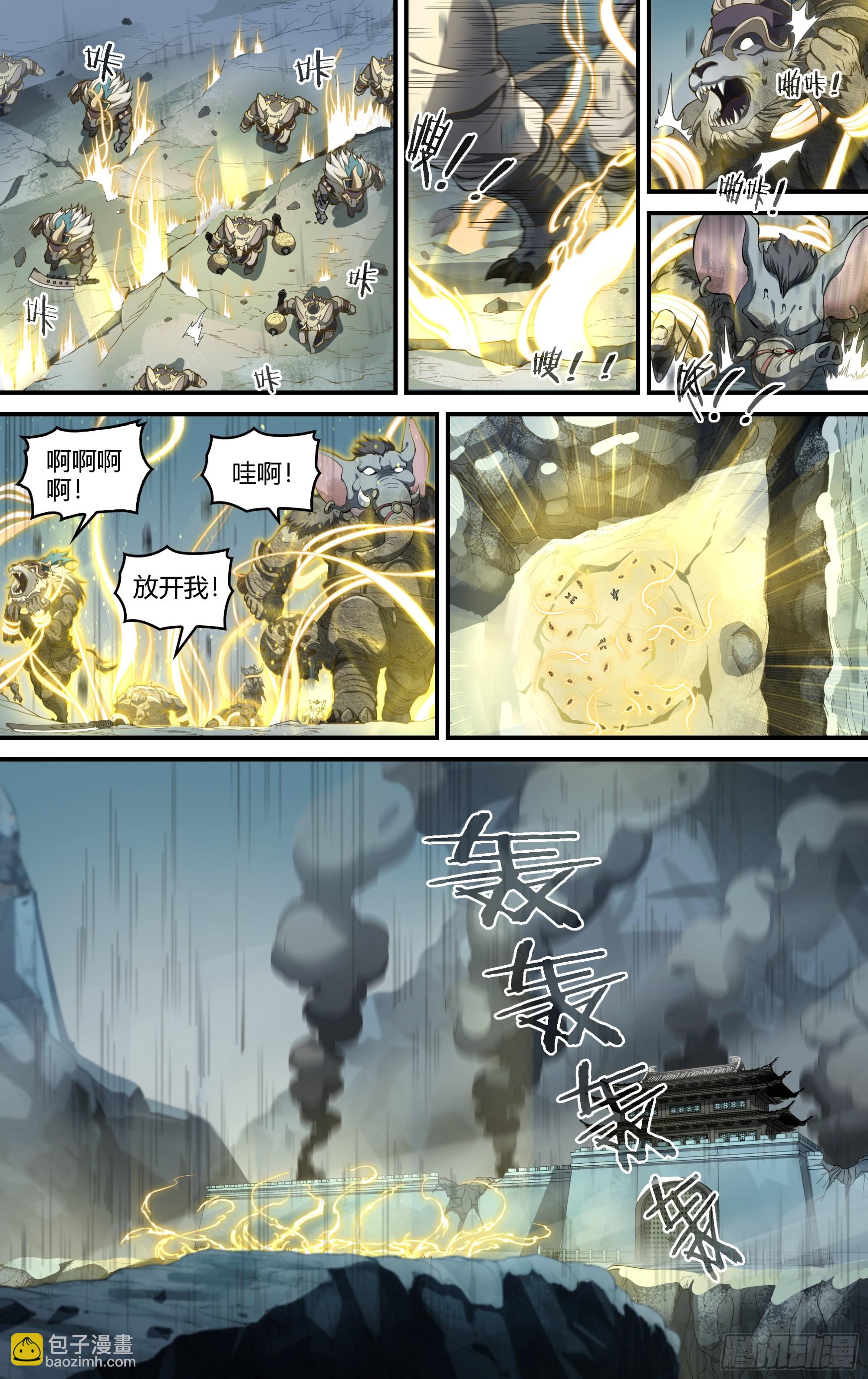 279话.造化之秘18