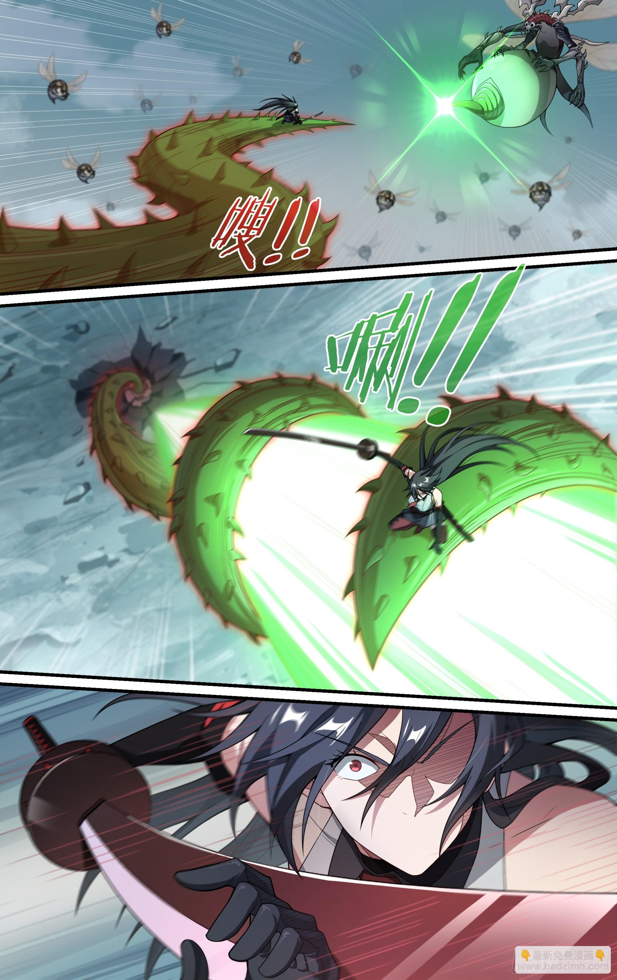 279话.造化之秘4