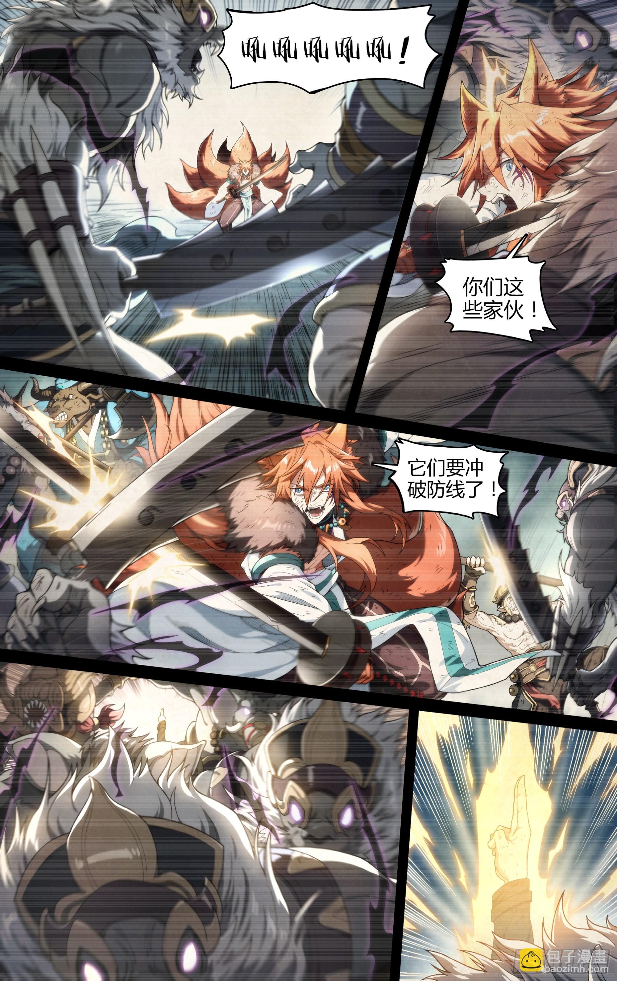280话.造化之秘（下）14