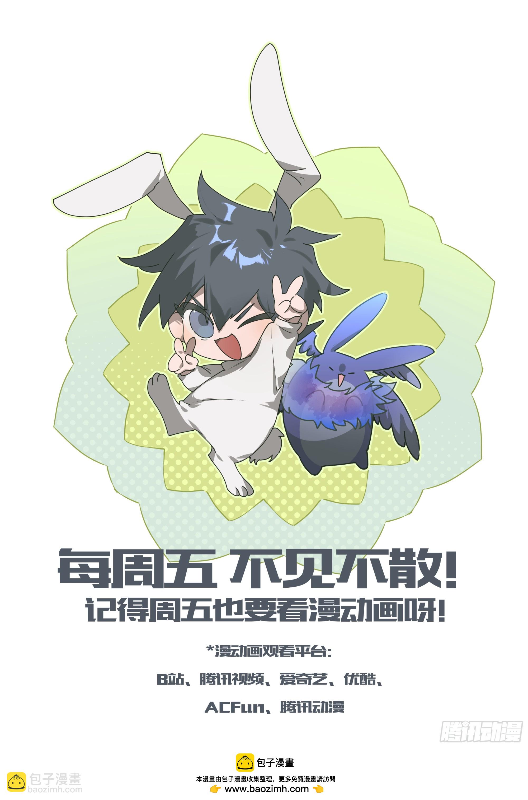 280话.造化之秘（下）16