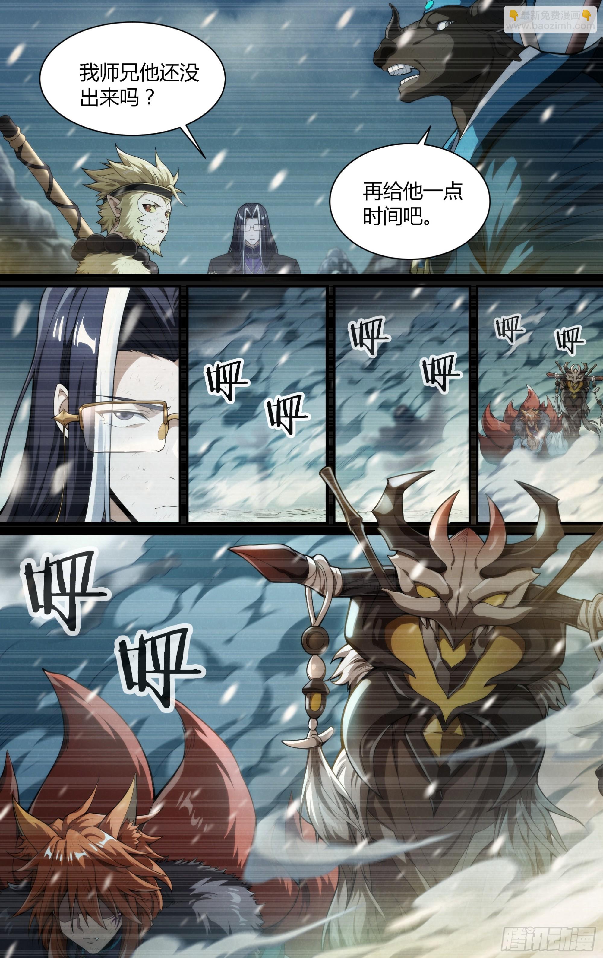 281话.造化之秘（3）10
