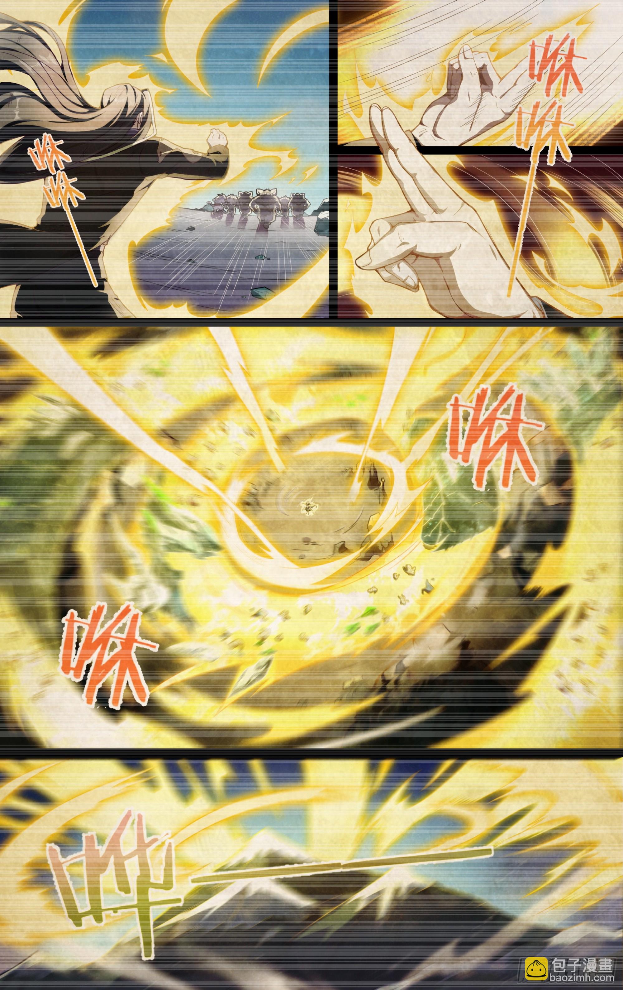 281话.造化之秘（3）4