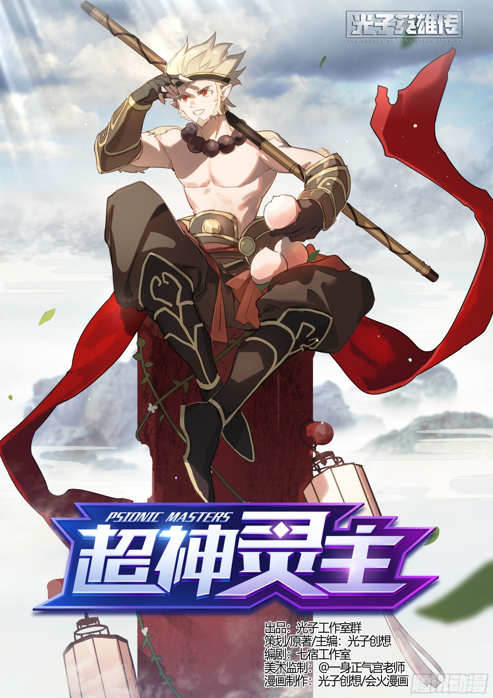 282话.人生之路0