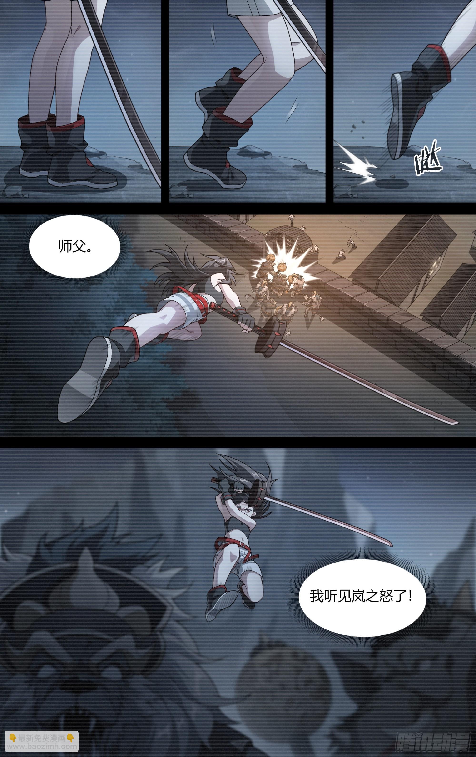 282话.人生之路14