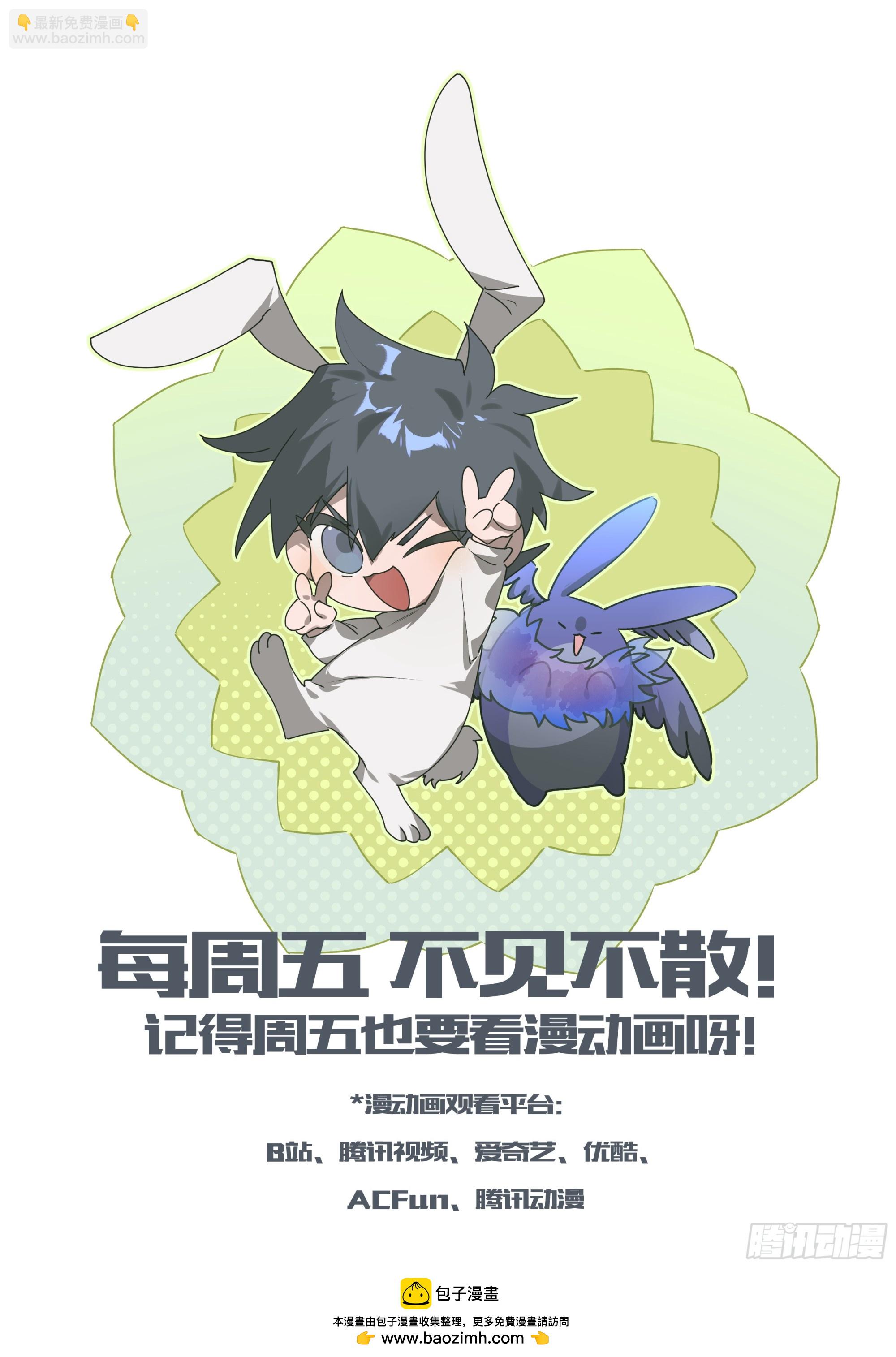 282话.人生之路16