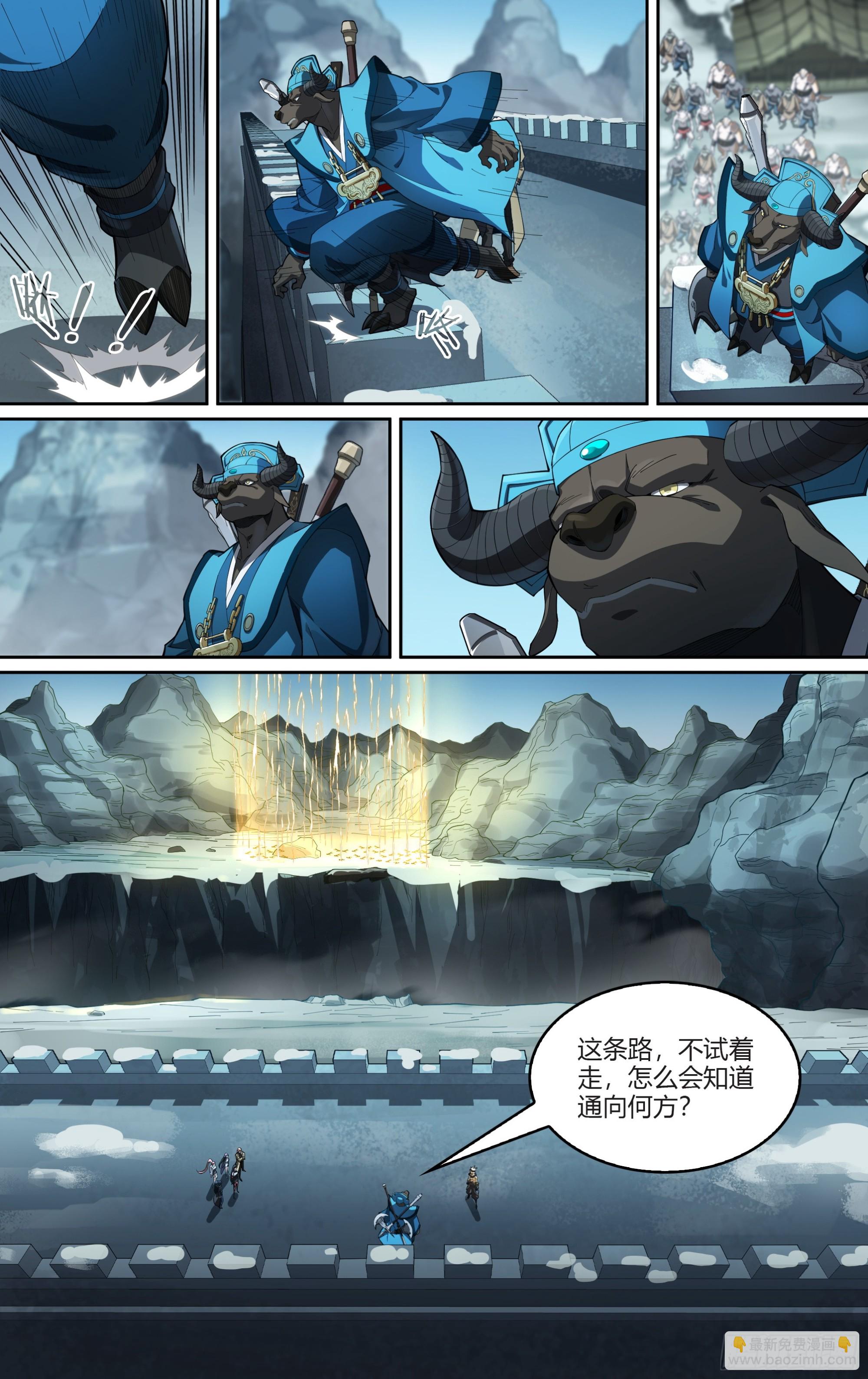 282话.人生之路4