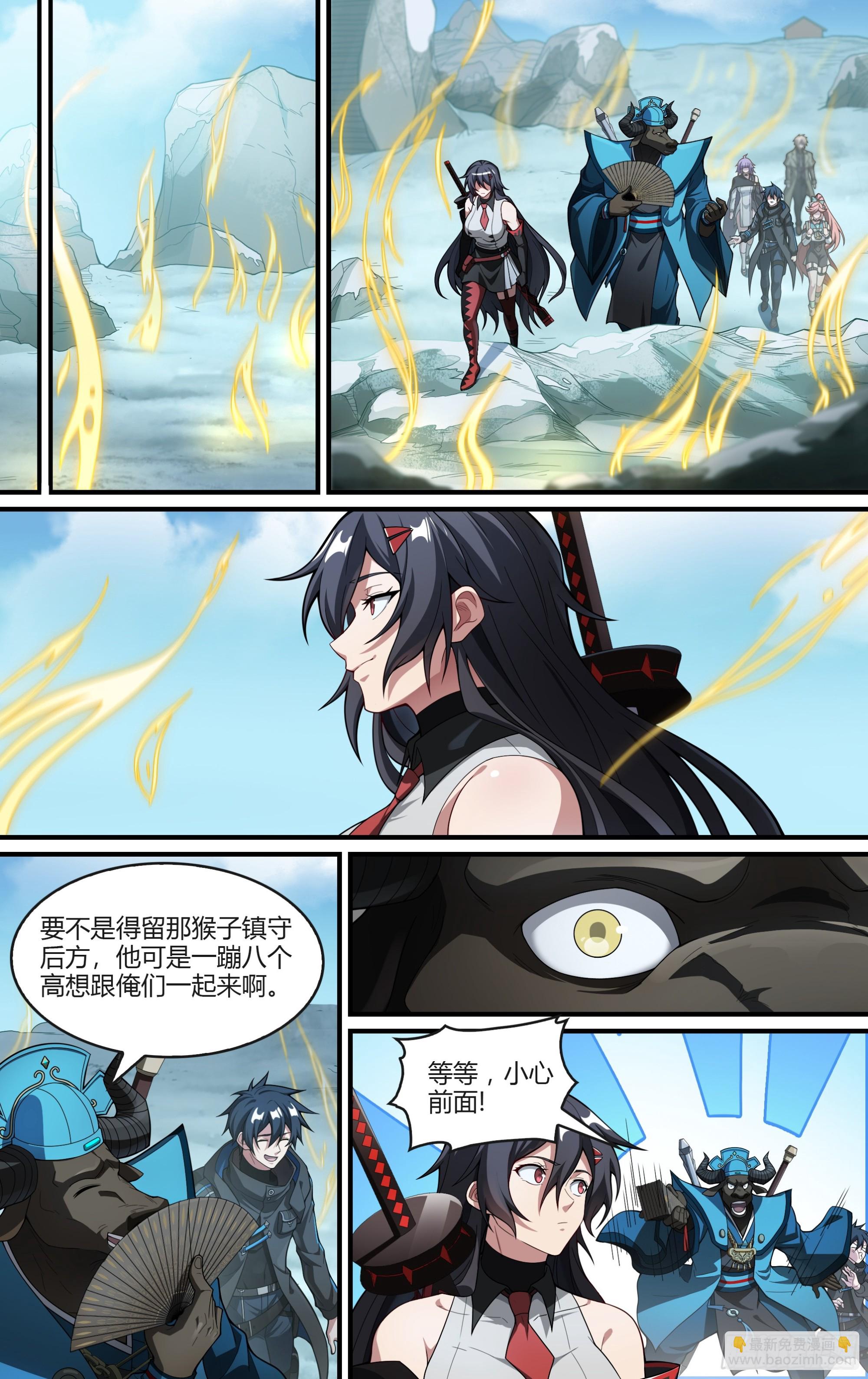 284话.开启！万妖之门（1）10