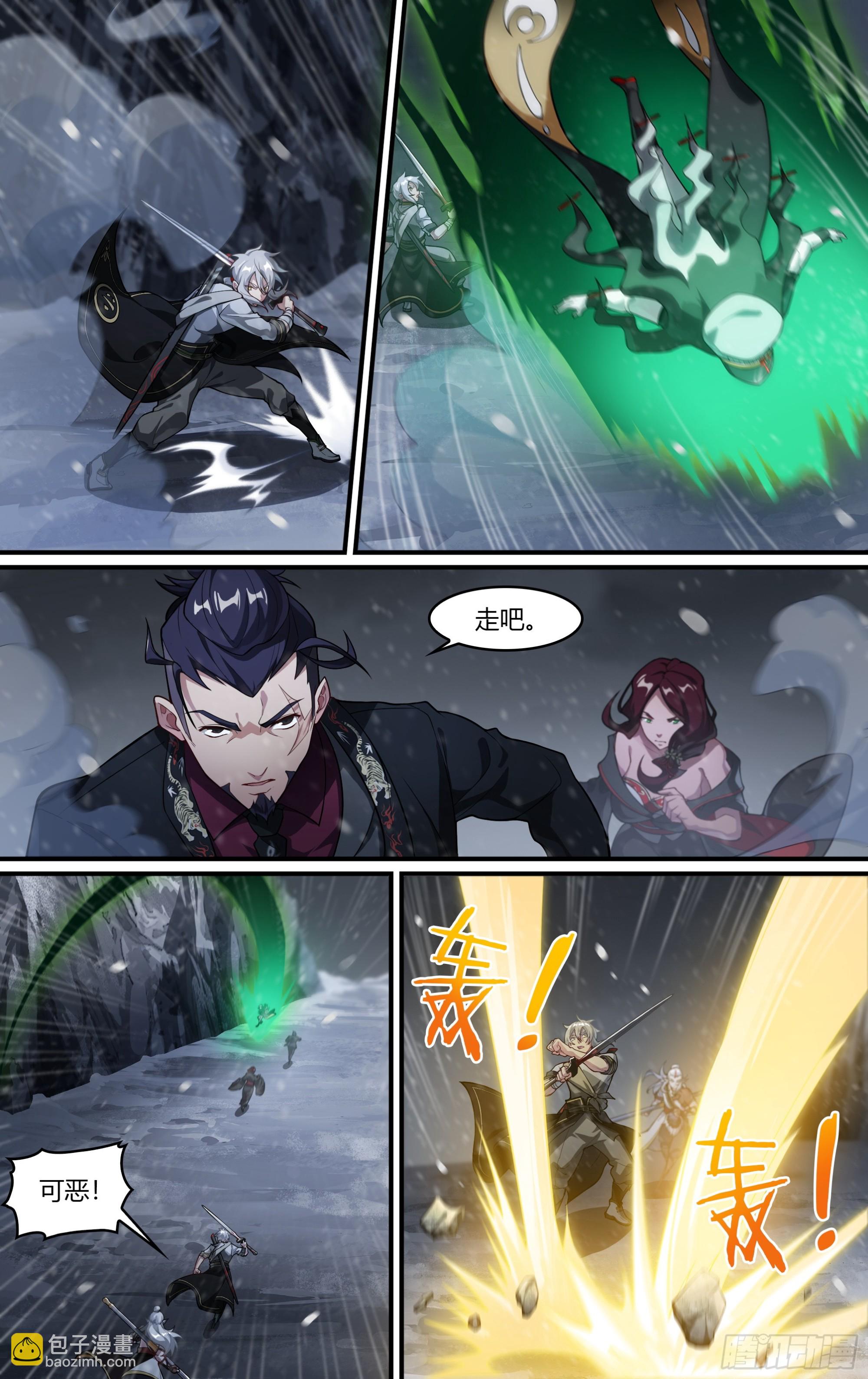 284话.开启！万妖之门（1）18