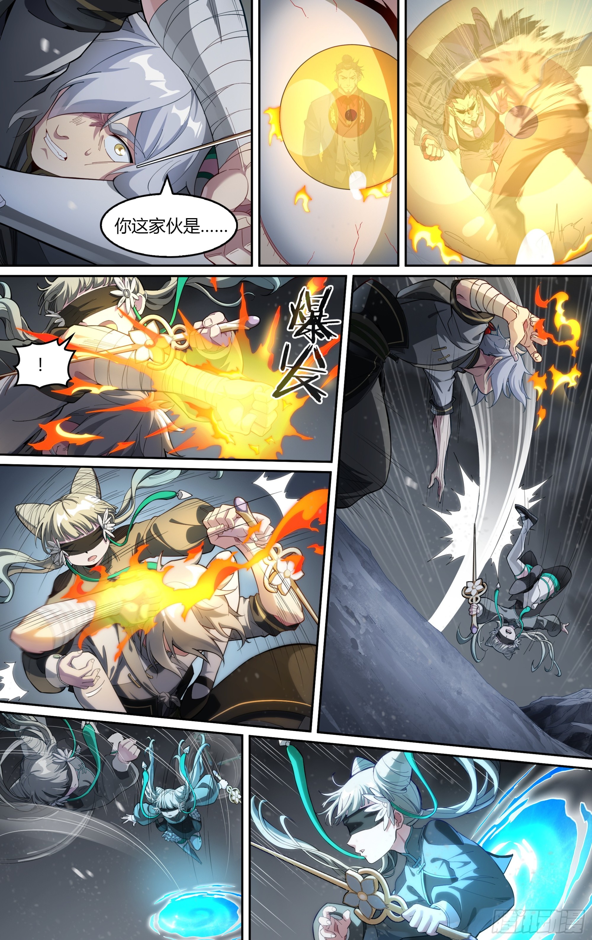 284话.开启！万妖之门（1）8