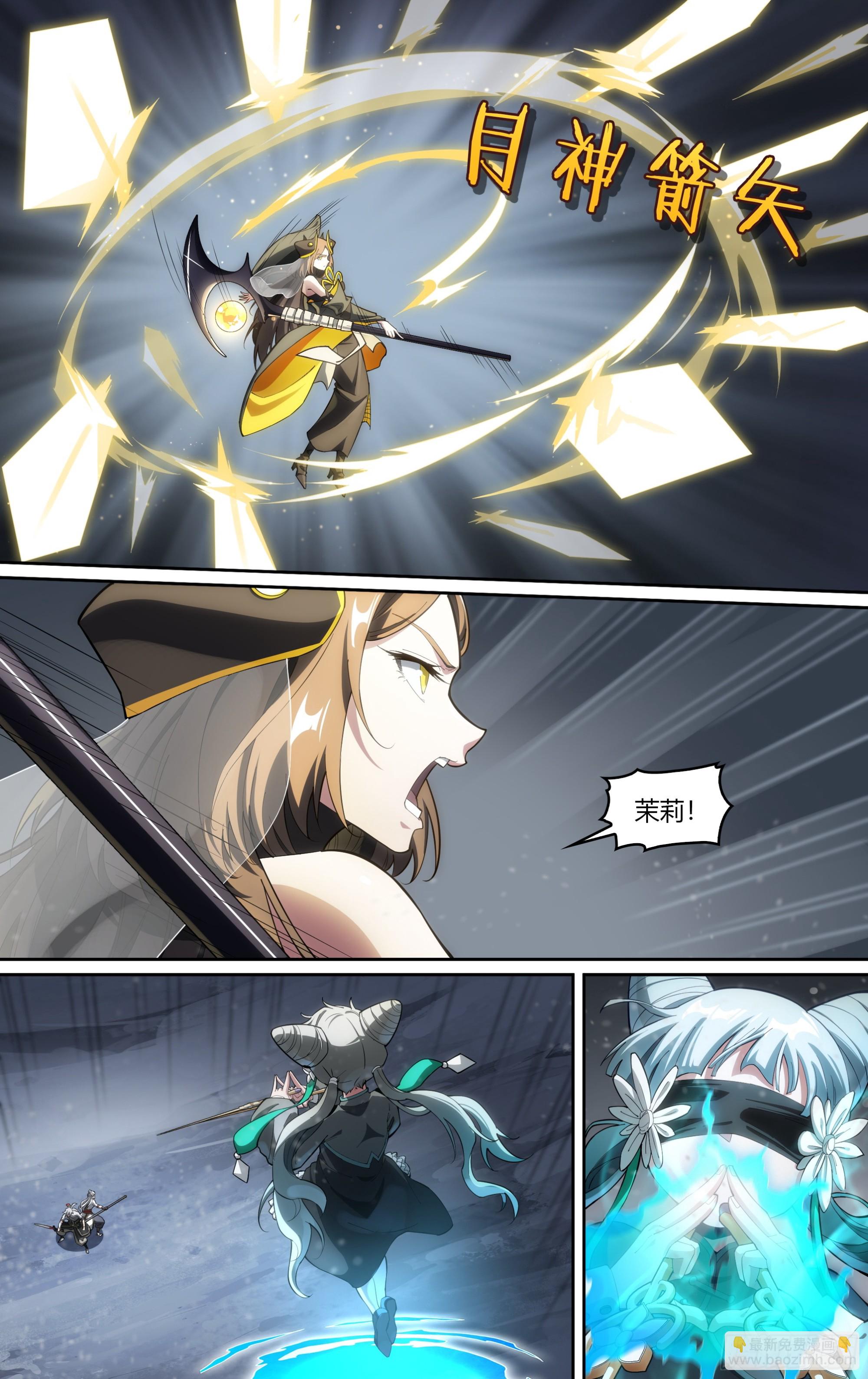 285话.开启！万妖之门（2）14