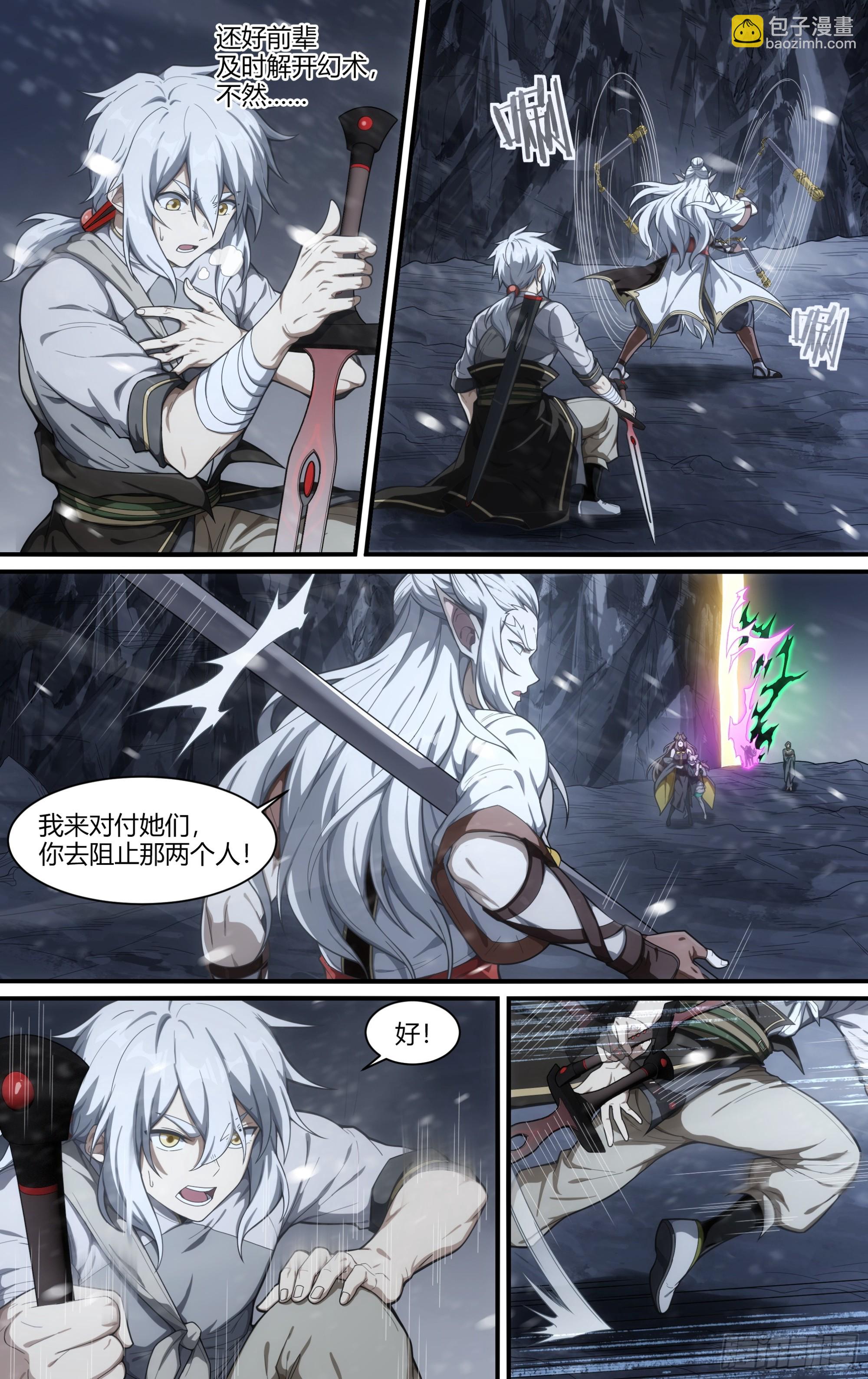285话.开启！万妖之门（2）24