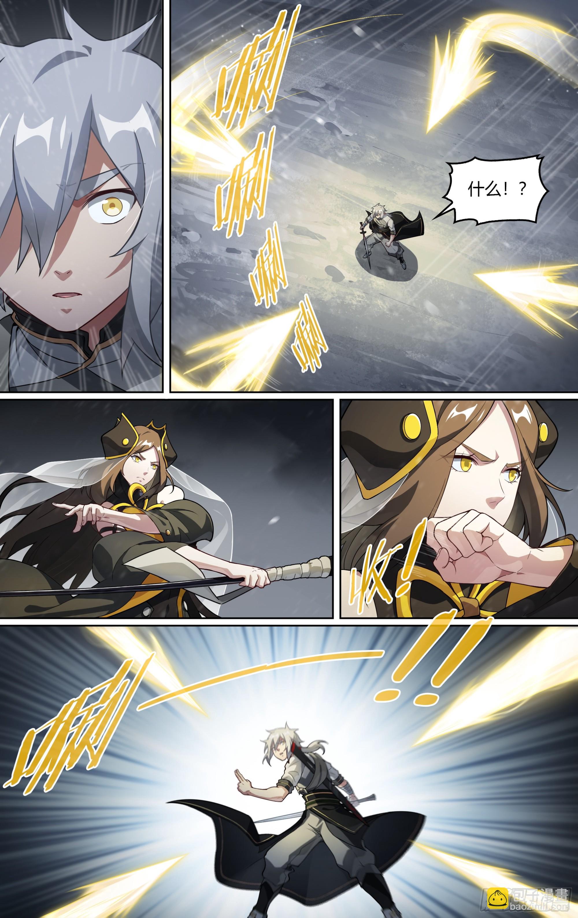 285话.开启！万妖之门（2）7