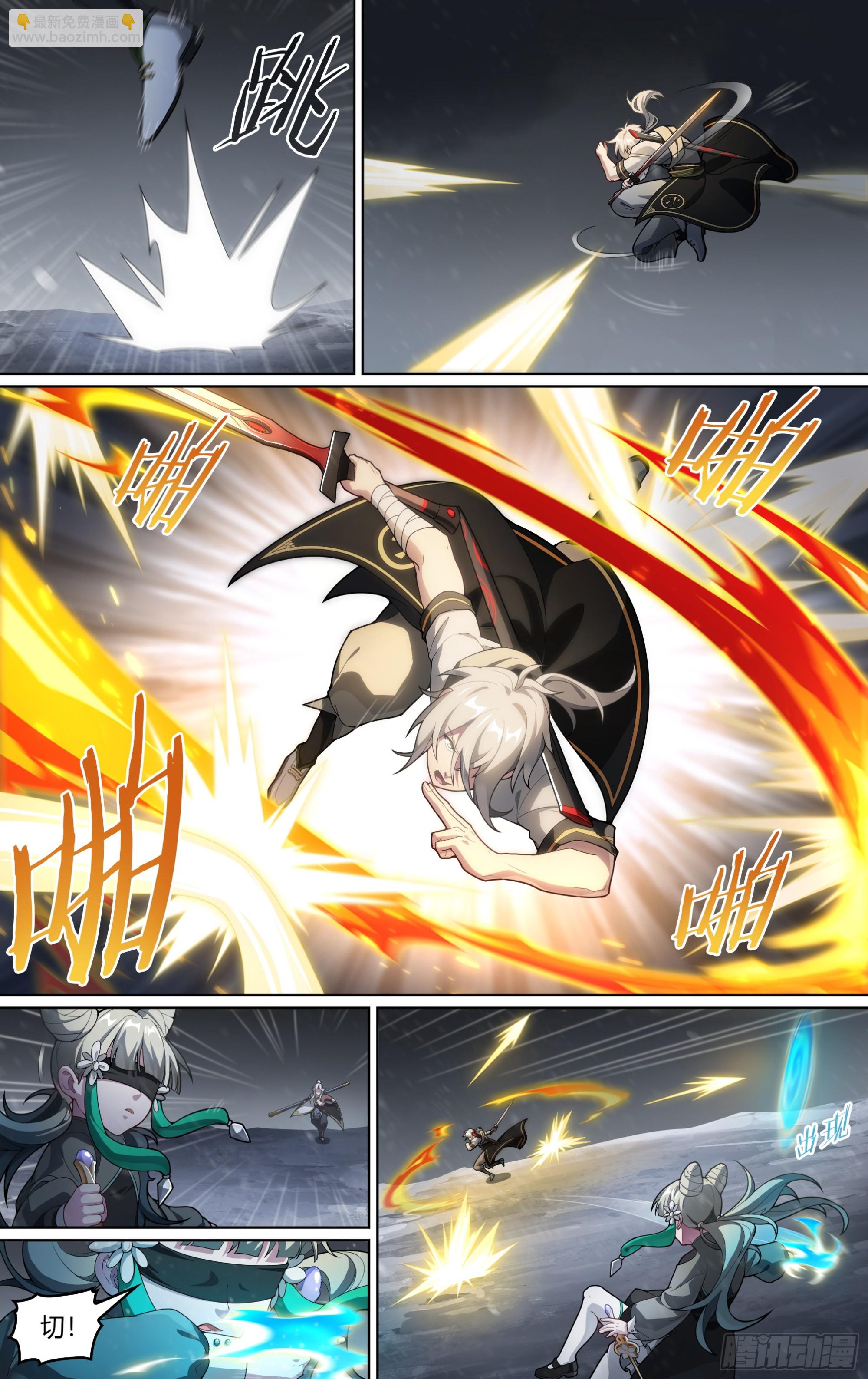 285话.开启！万妖之门（2）8