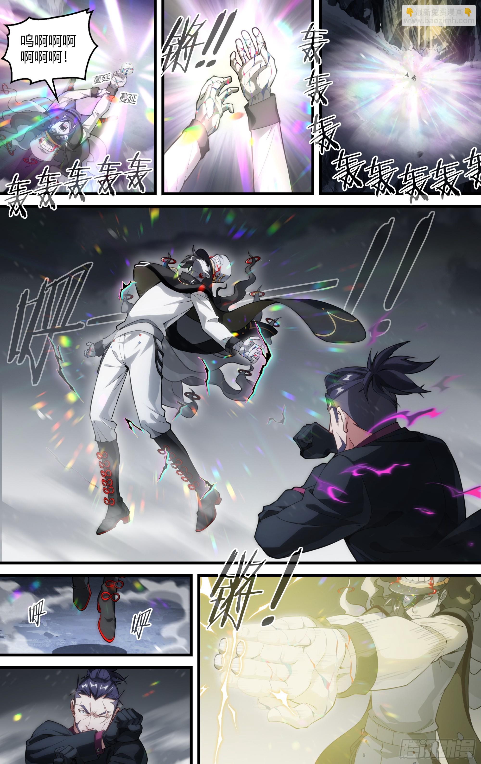 286话.开启！万妖之门（3）10