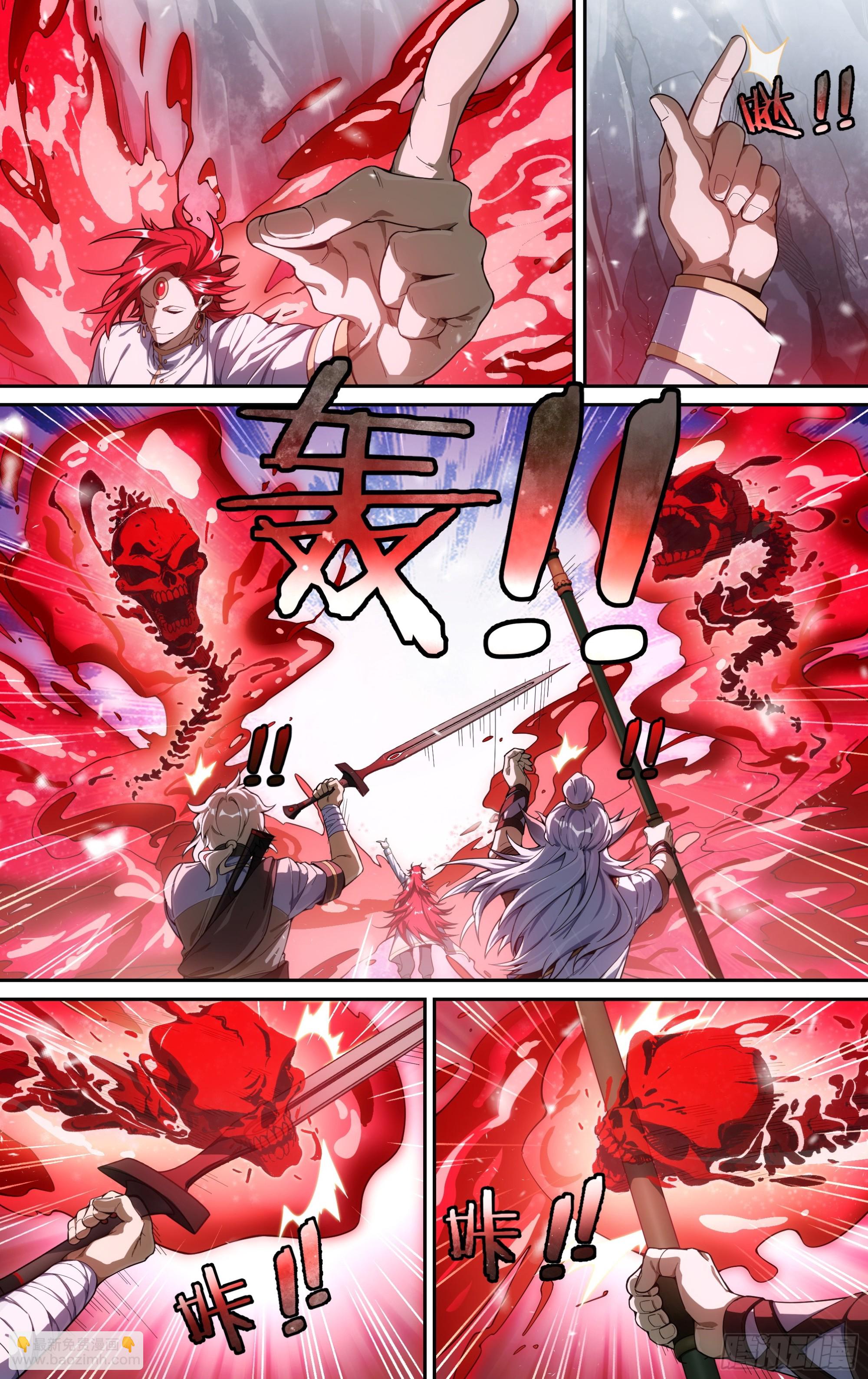 286话.开启！万妖之门（3）6