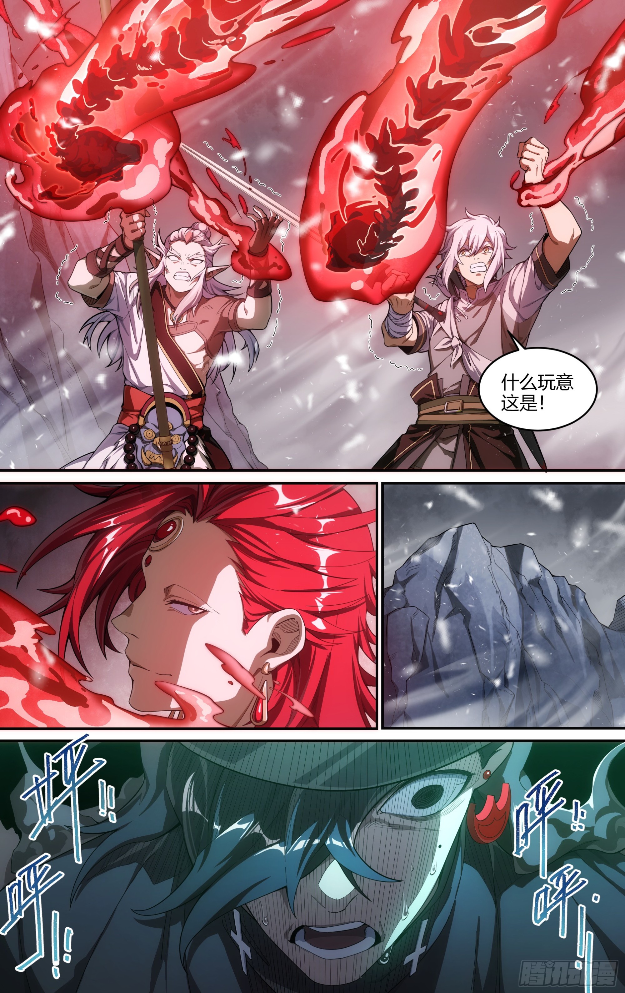 286话.开启！万妖之门（3）7