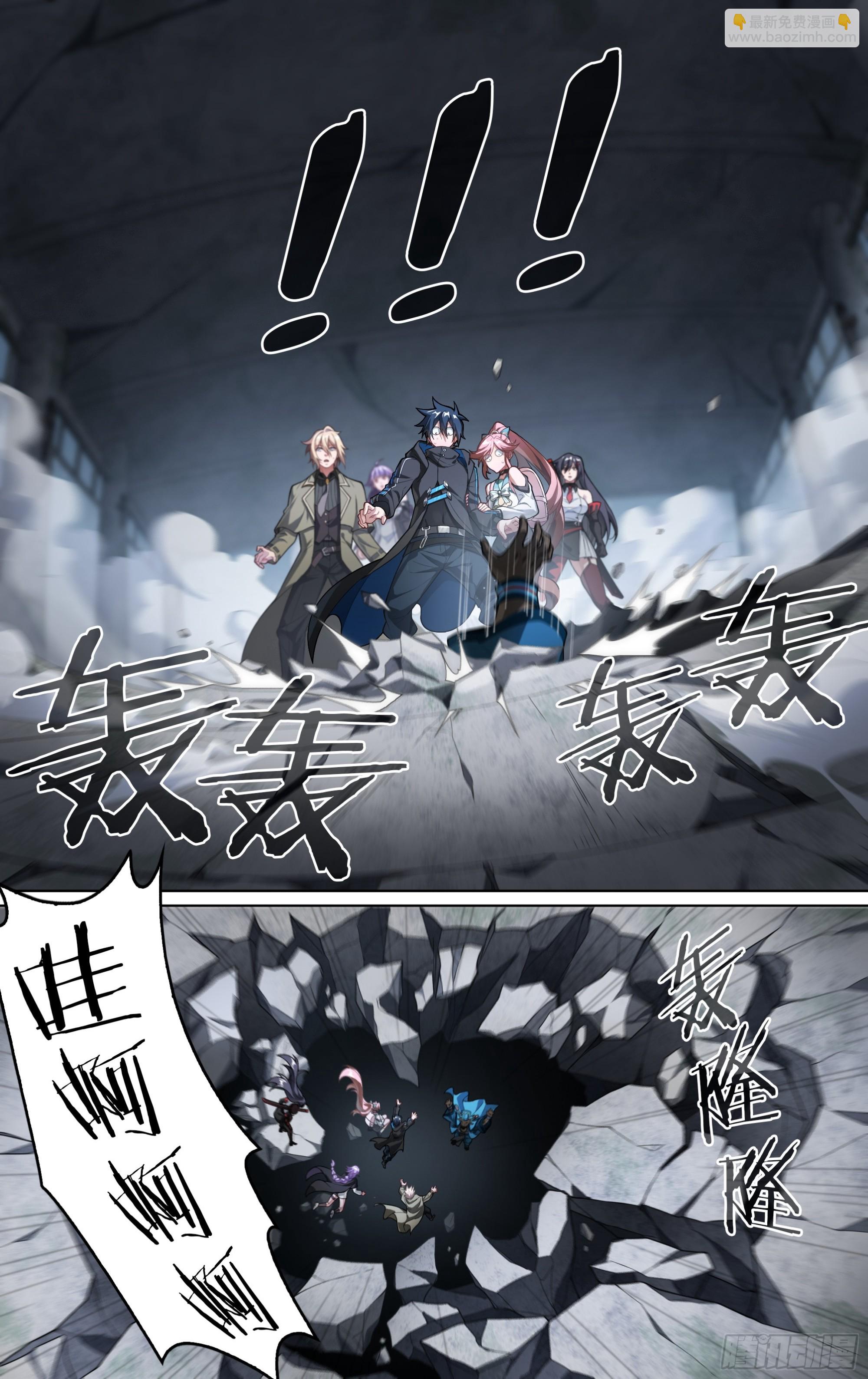 288话.封印初解（1）12