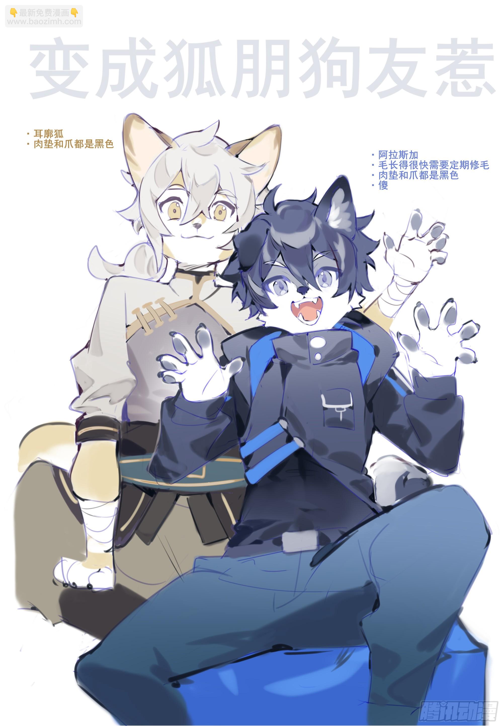288话.封印初解（1）18