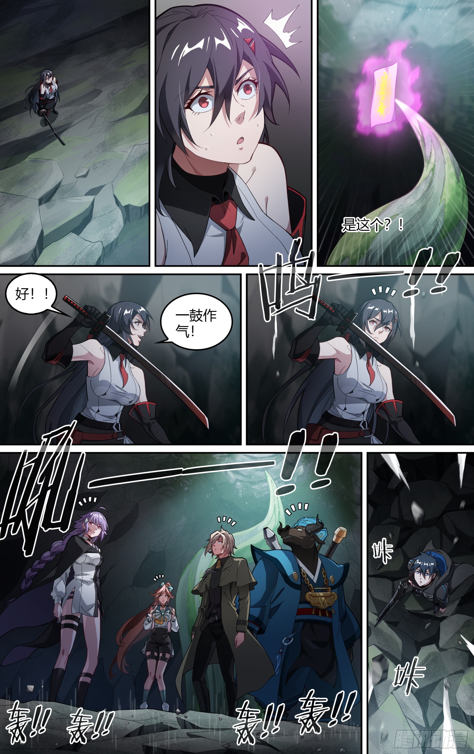 289话.封印初解（2）10