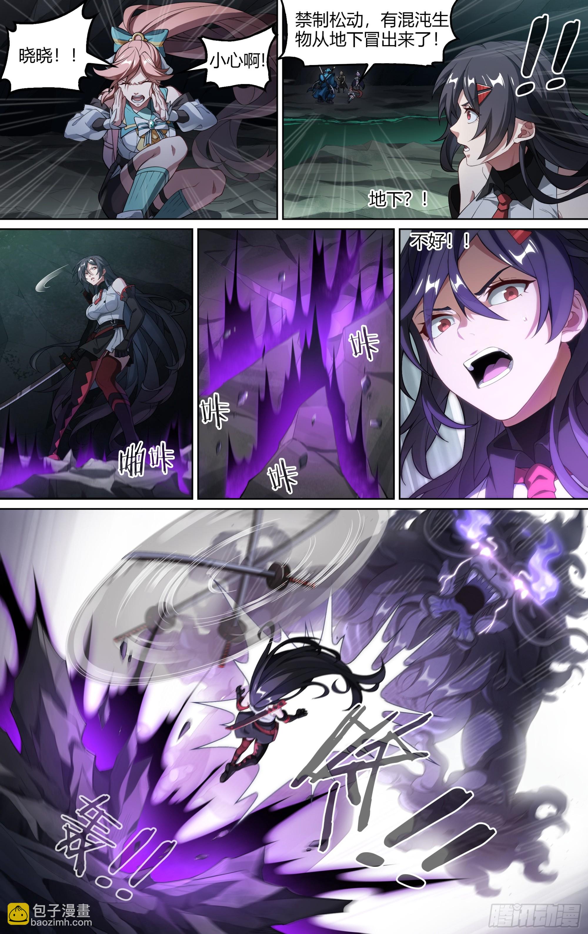 289话.封印初解（2）13