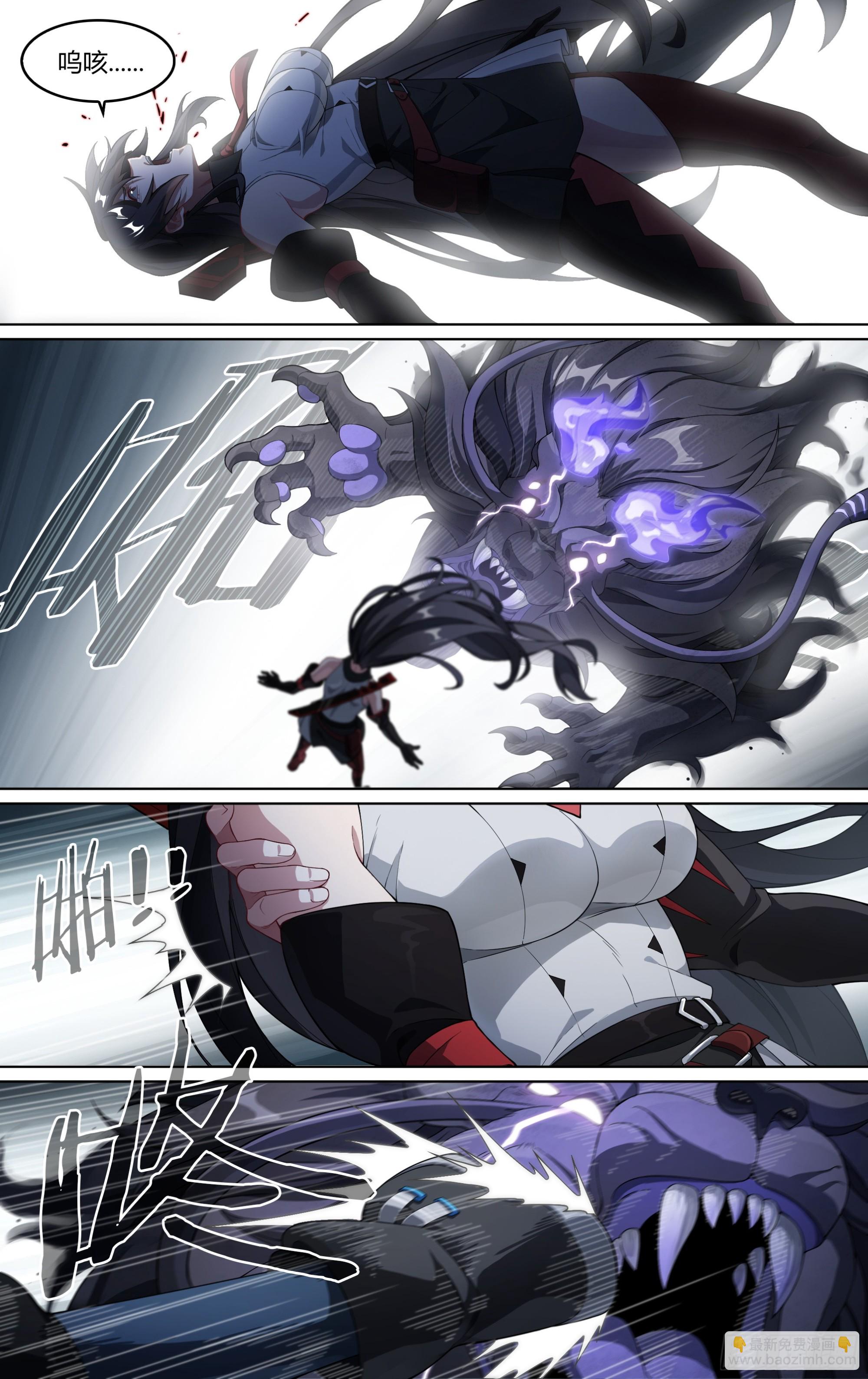 289话.封印初解（2）14