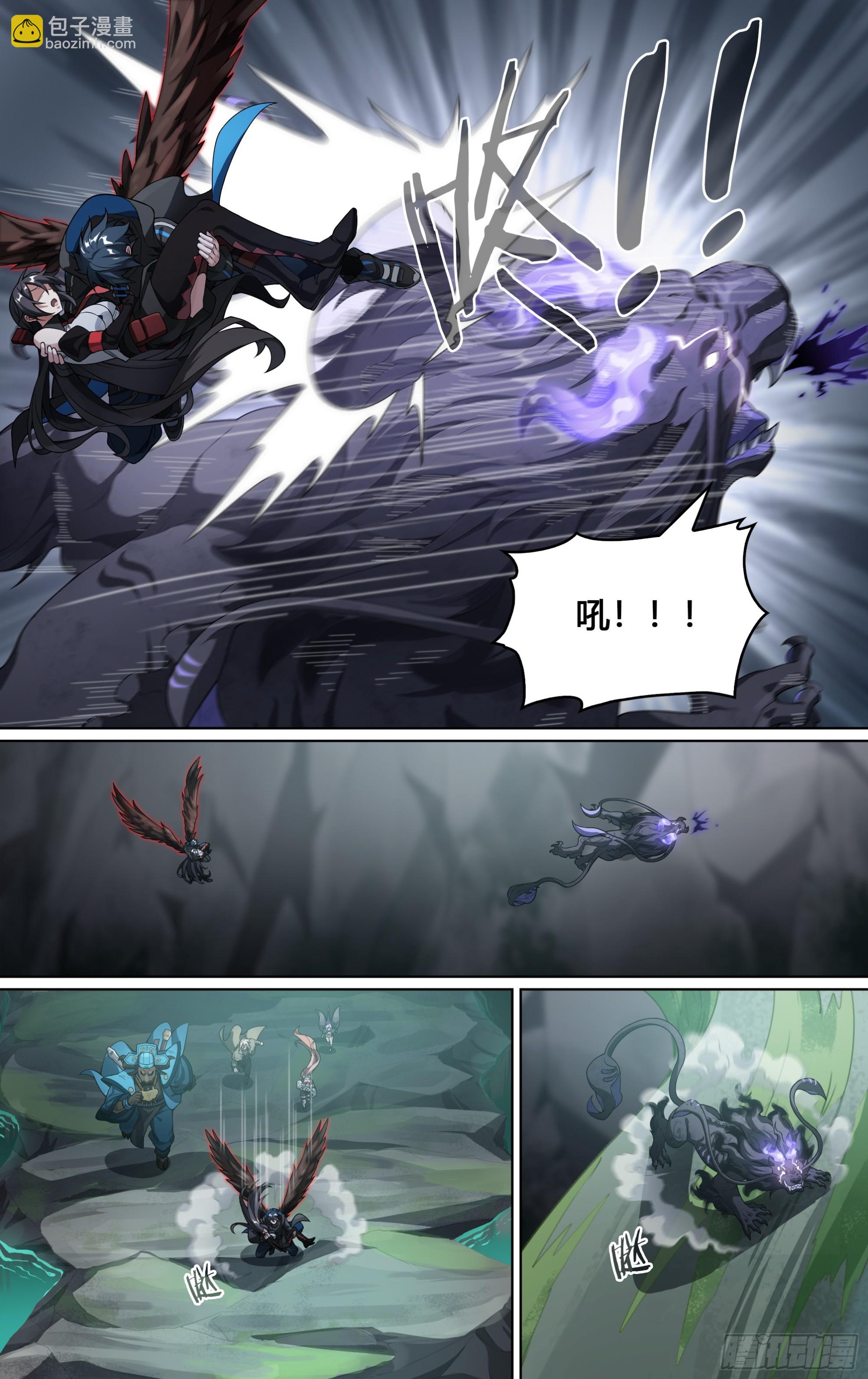 289话.封印初解（2）15