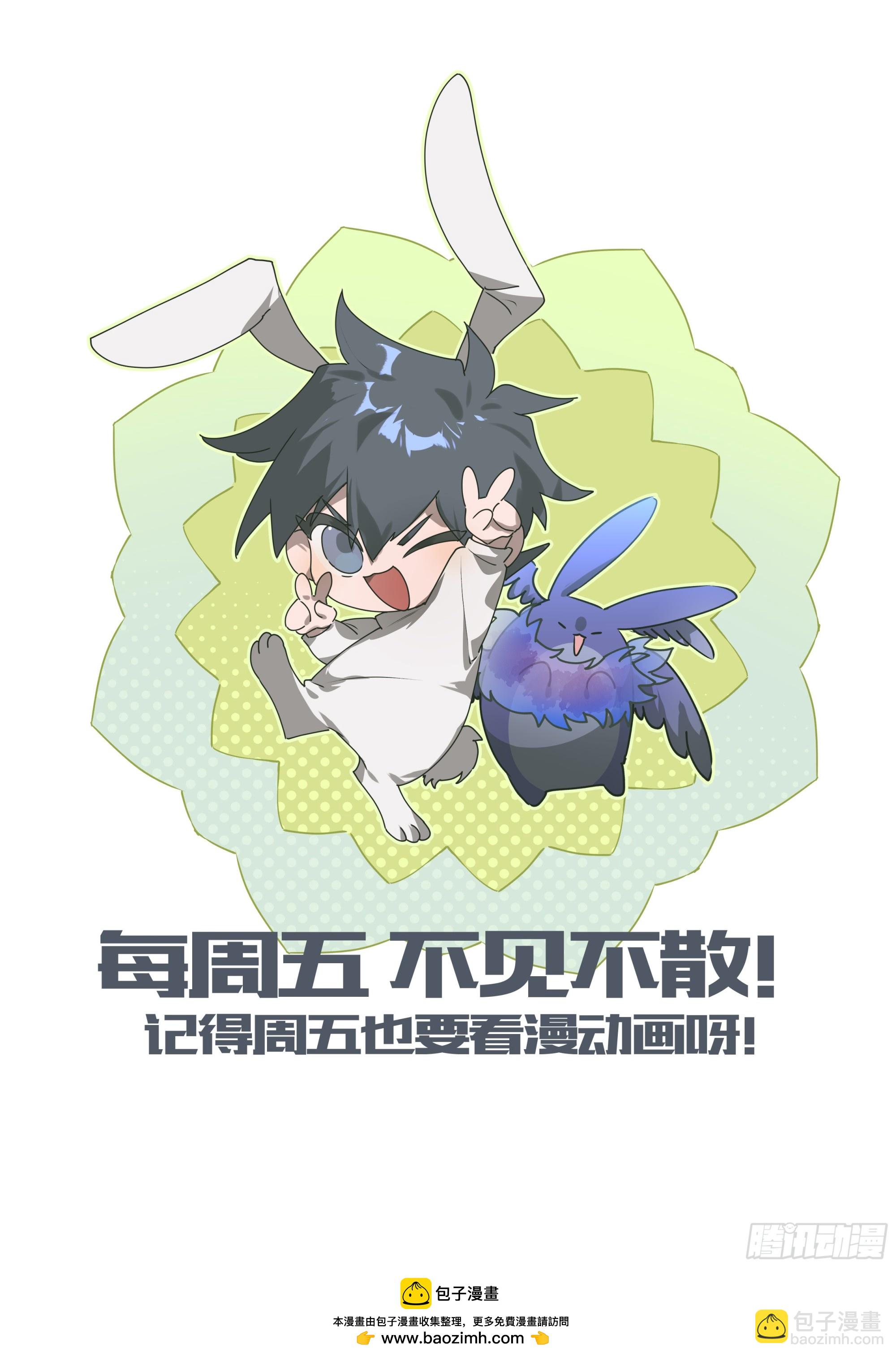 289话.封印初解（2）18