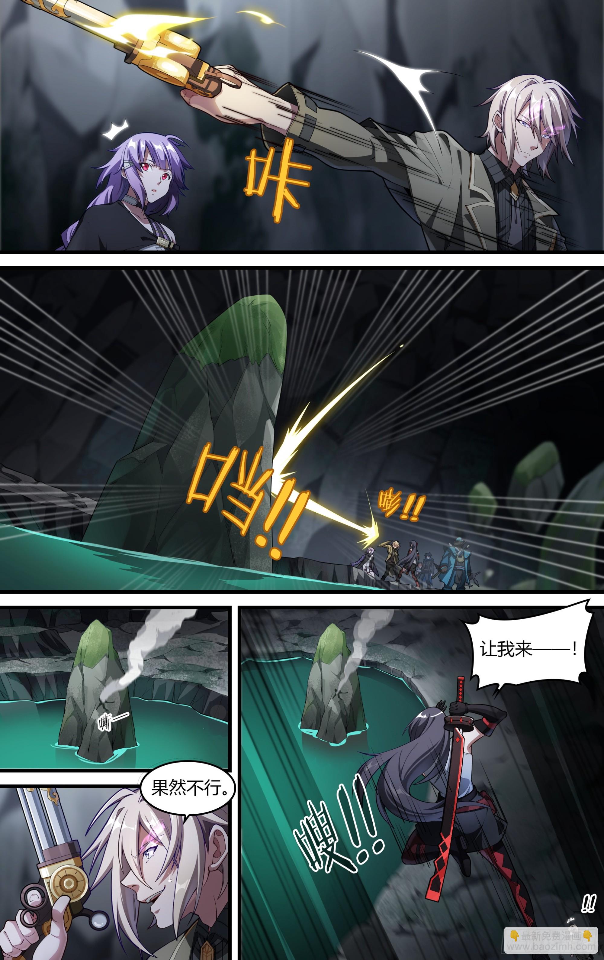289话.封印初解（2）3