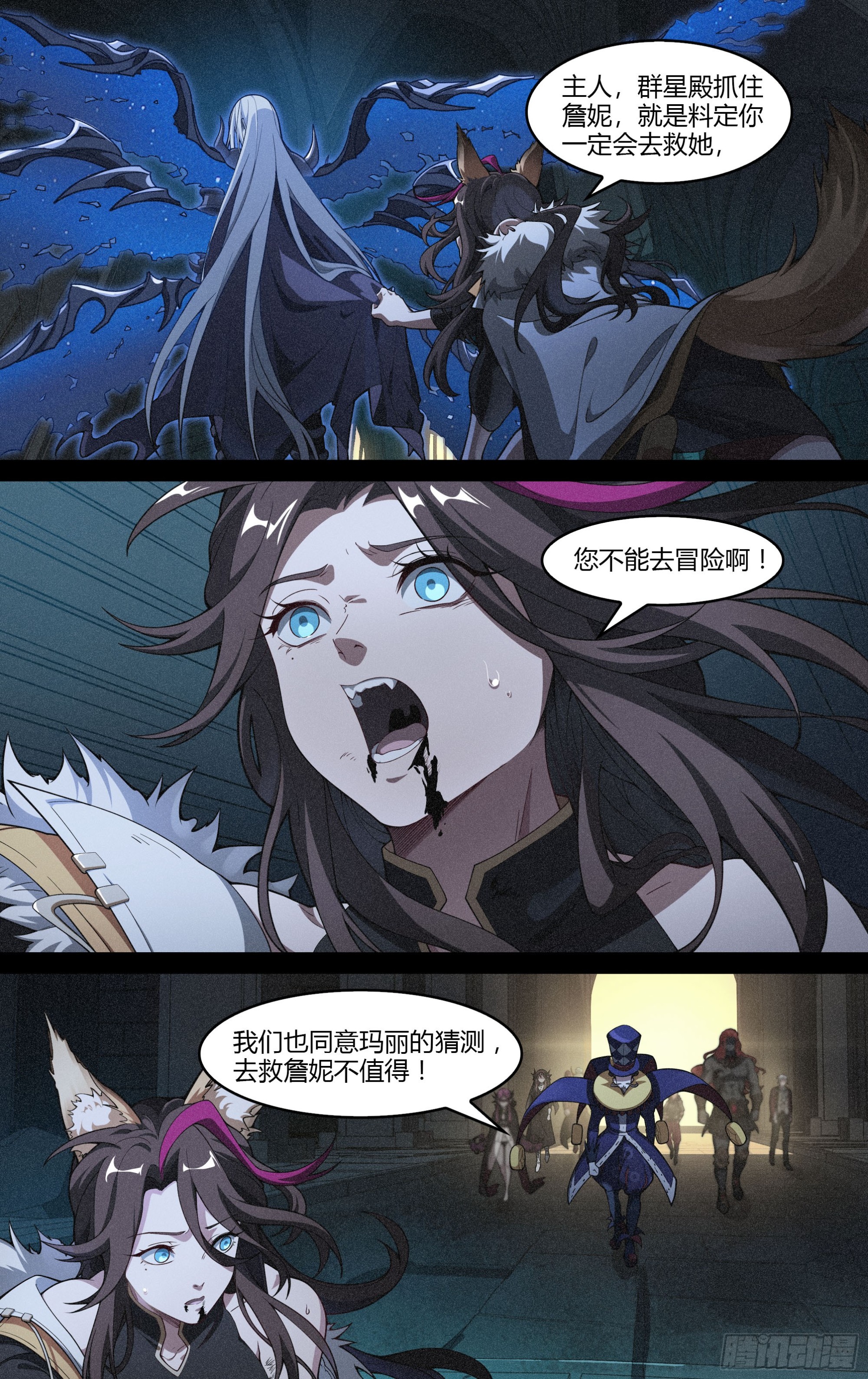 292话.血色回忆（1）11