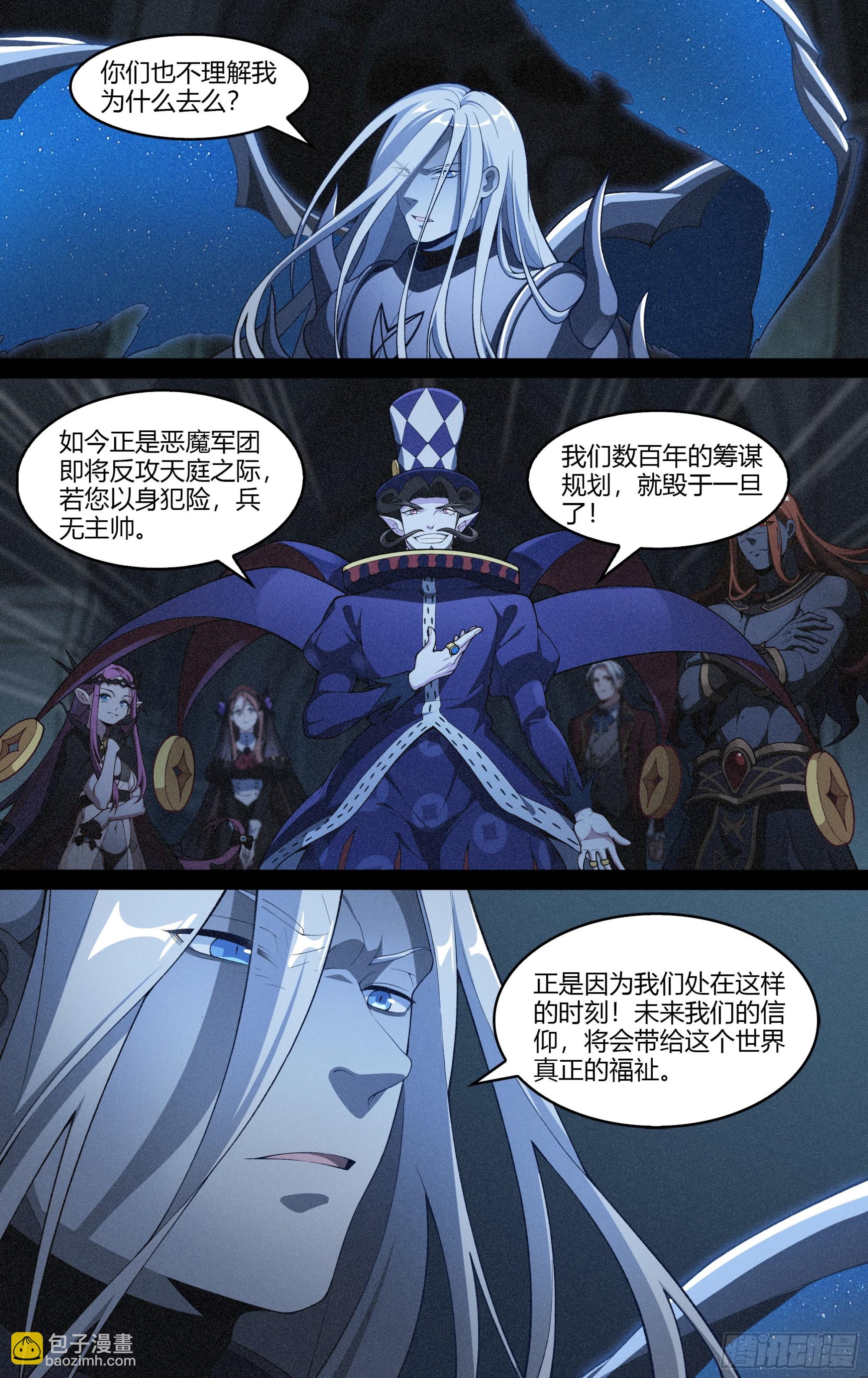 292话.血色回忆（1）13