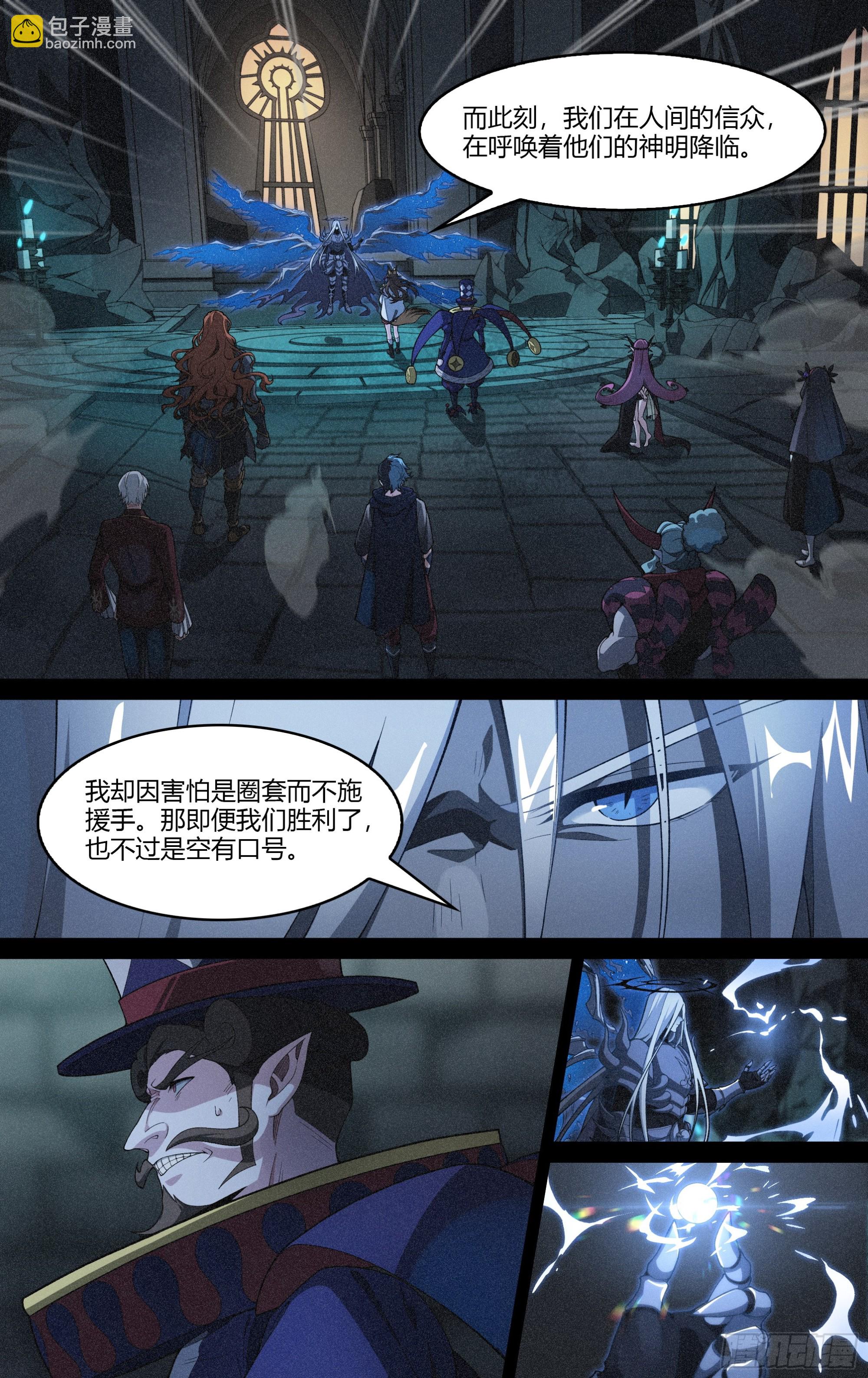 292话.血色回忆（1）14
