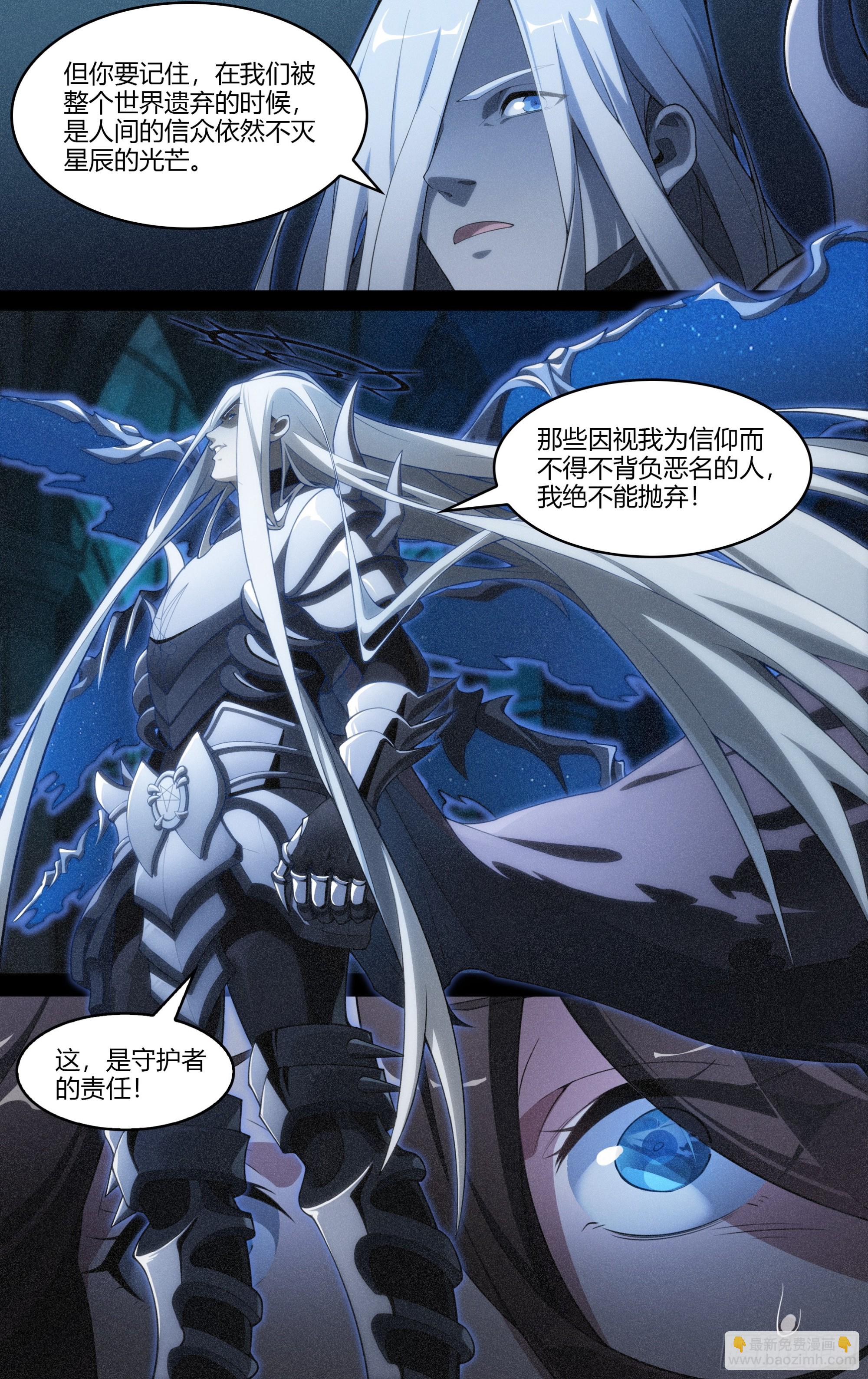 292话.血色回忆（1）18