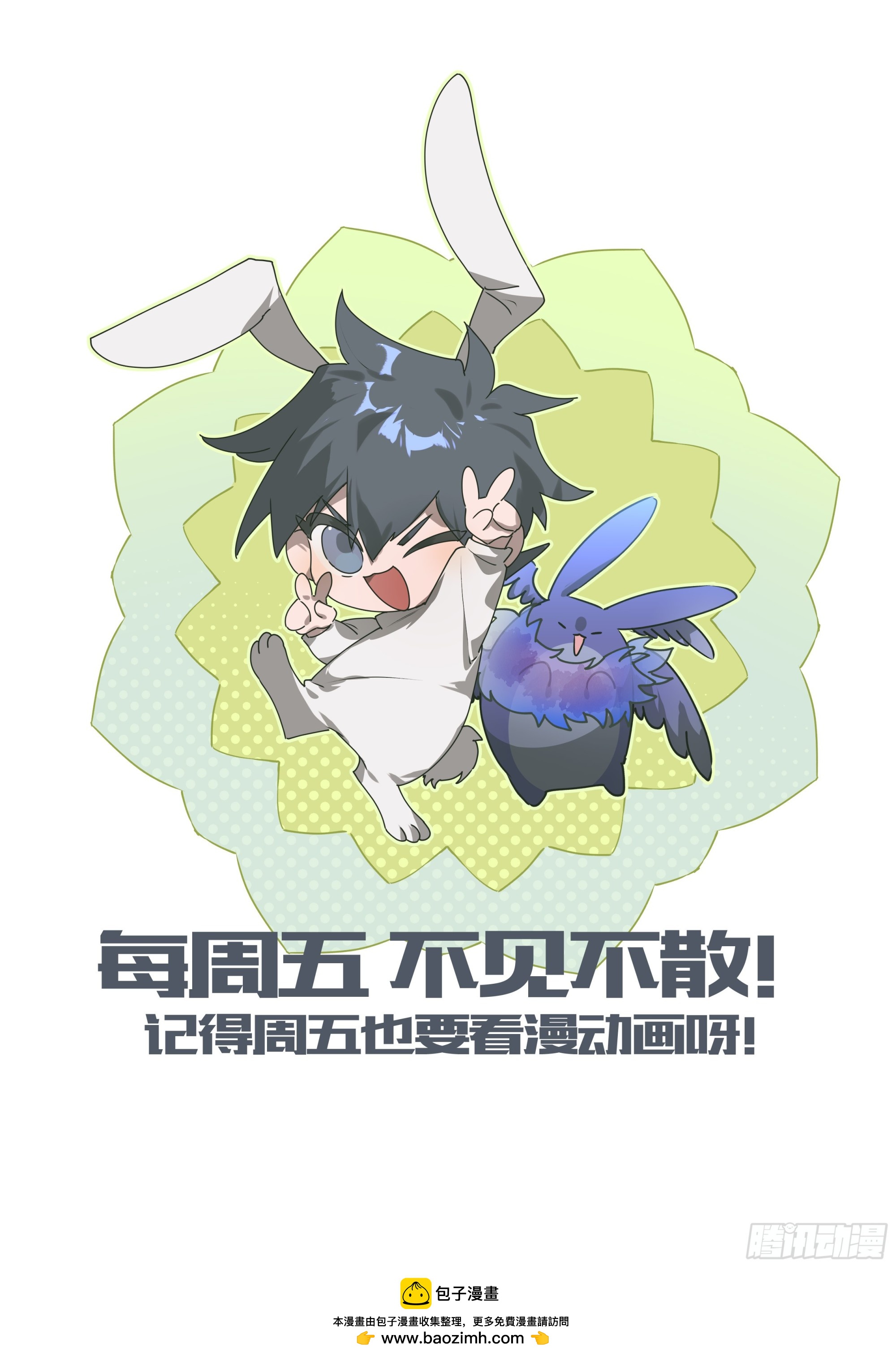292话.血色回忆（1）19
