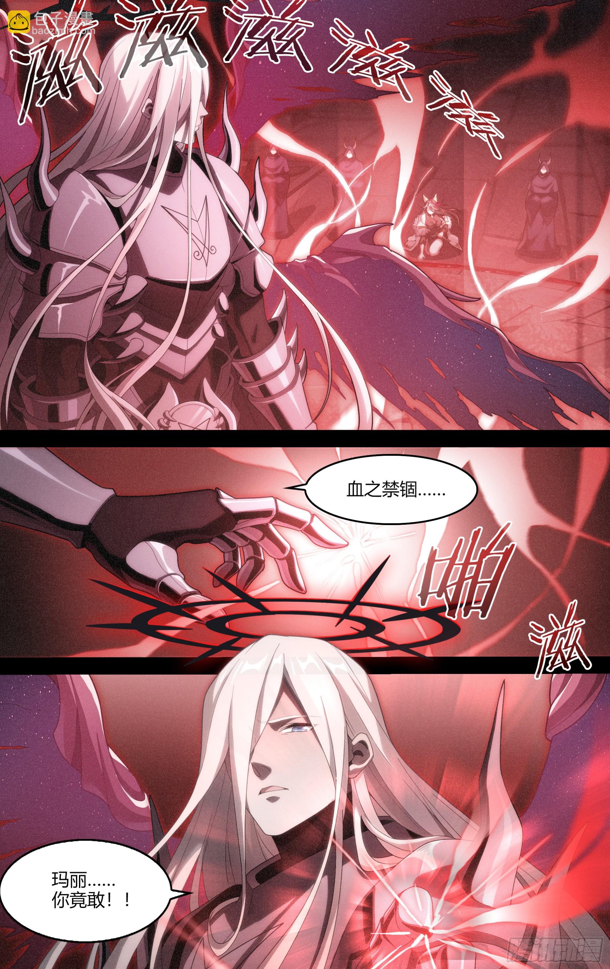 292话.血色回忆（1）7