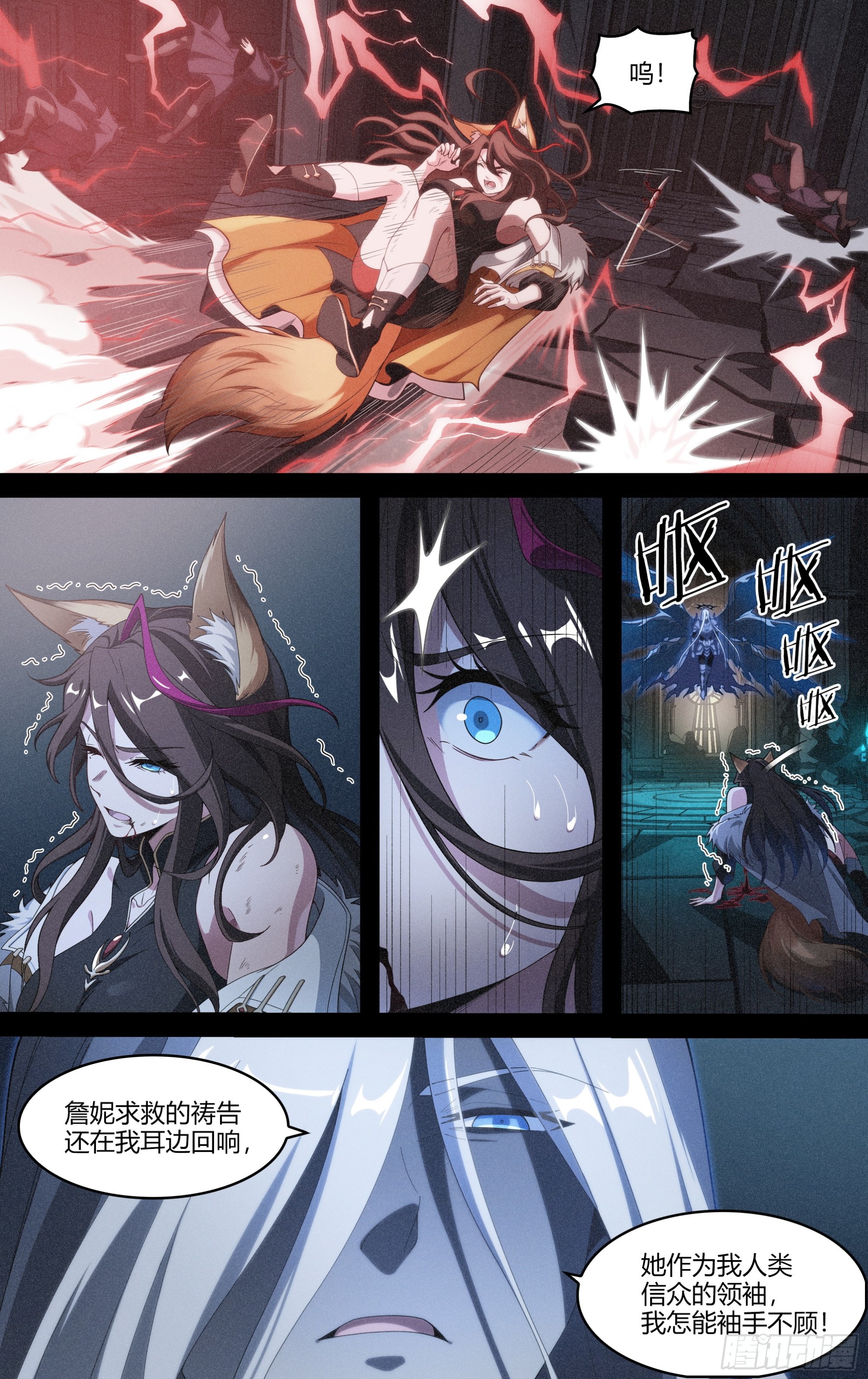 292话.血色回忆（1）9