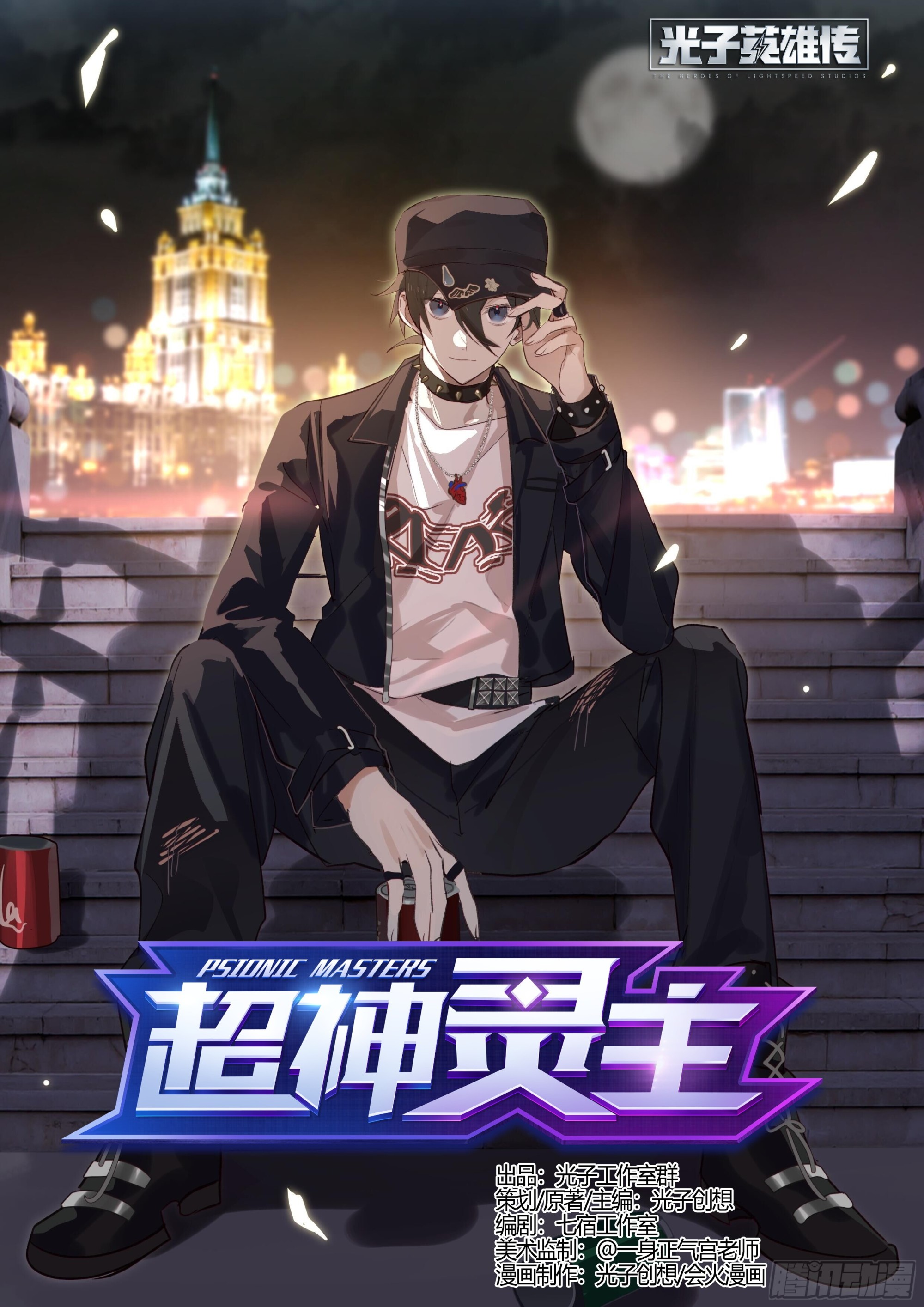 294话.血色回忆（3）0