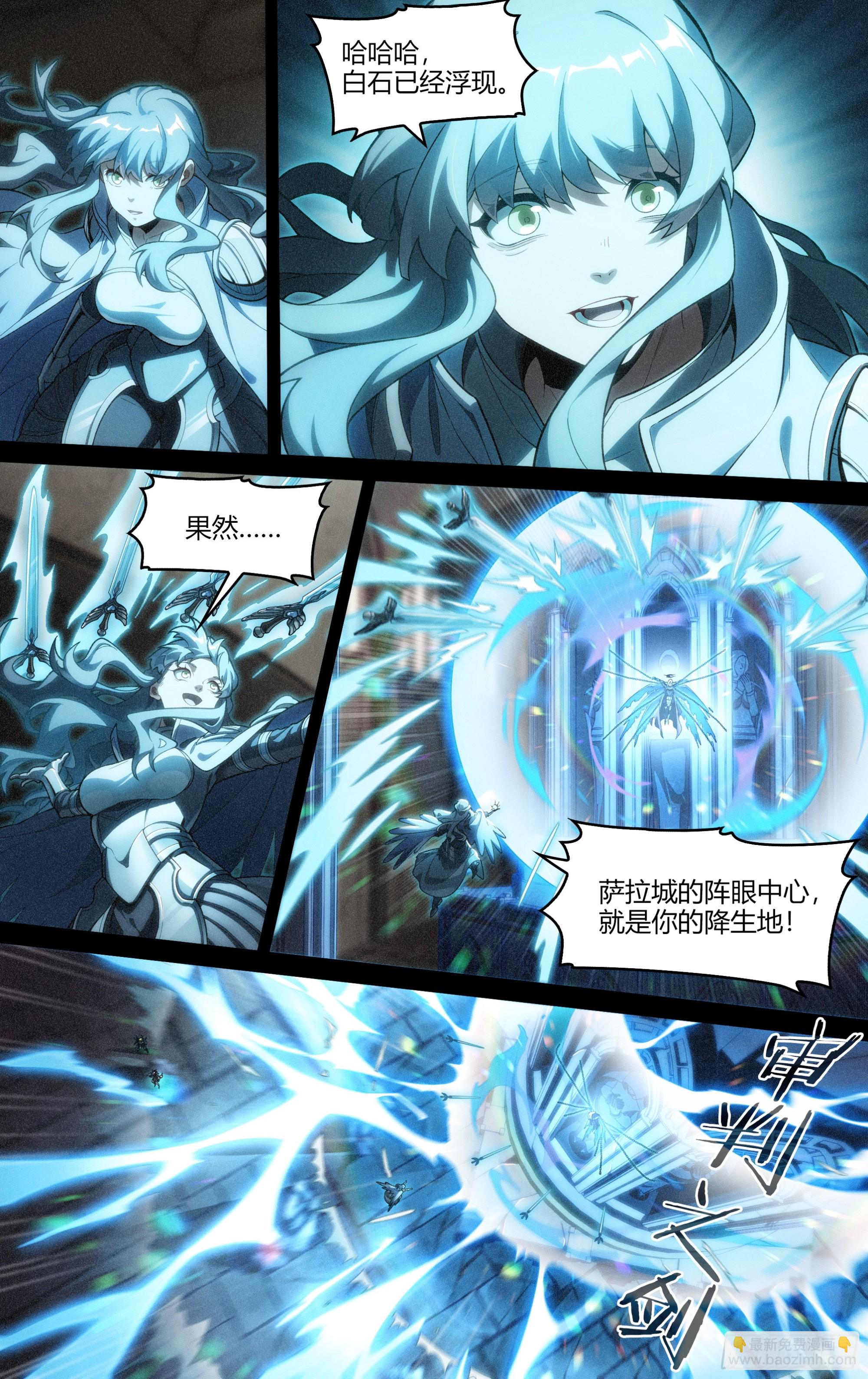 294话.血色回忆（3）13