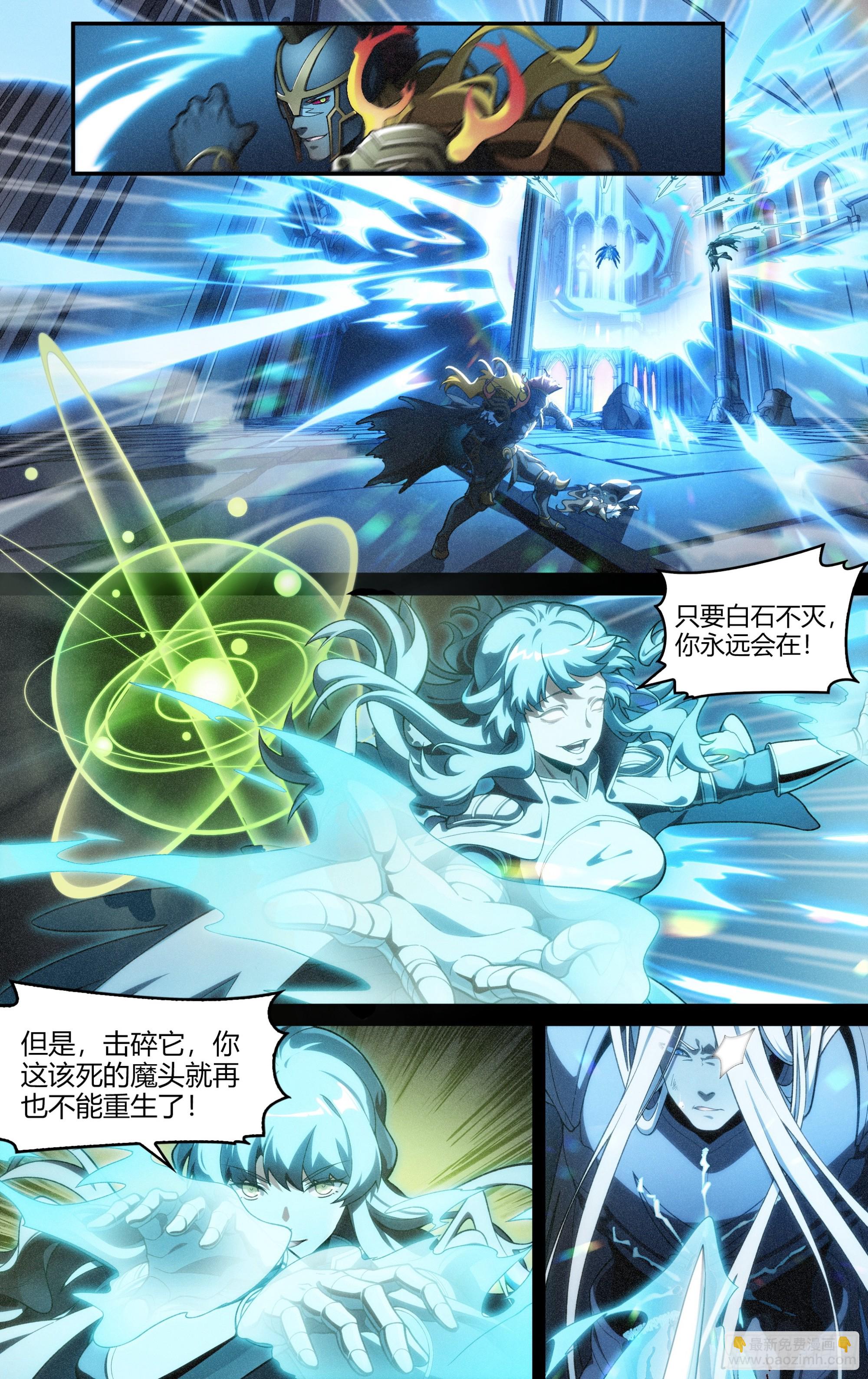 294话.血色回忆（3）14