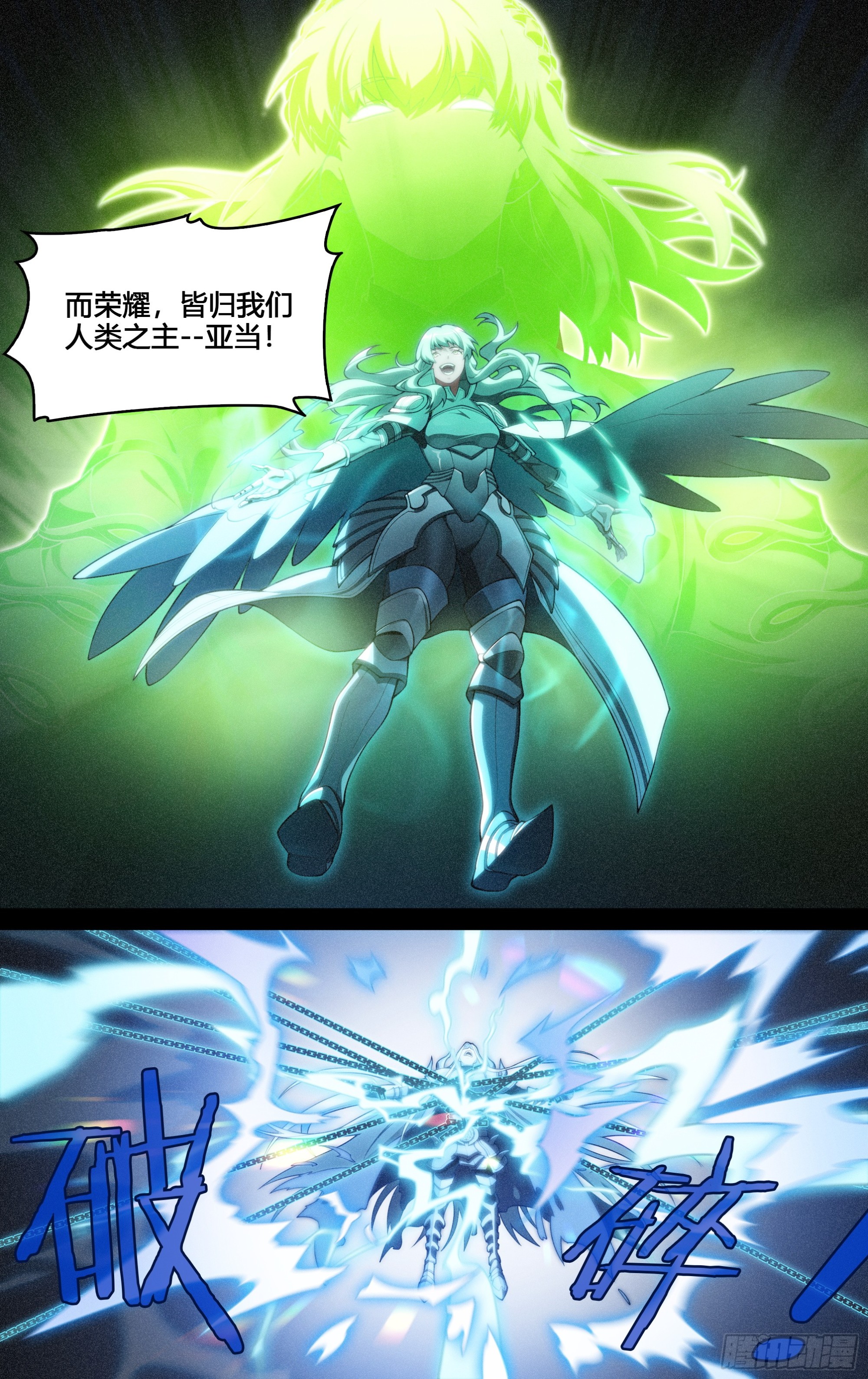 294话.血色回忆（3）15