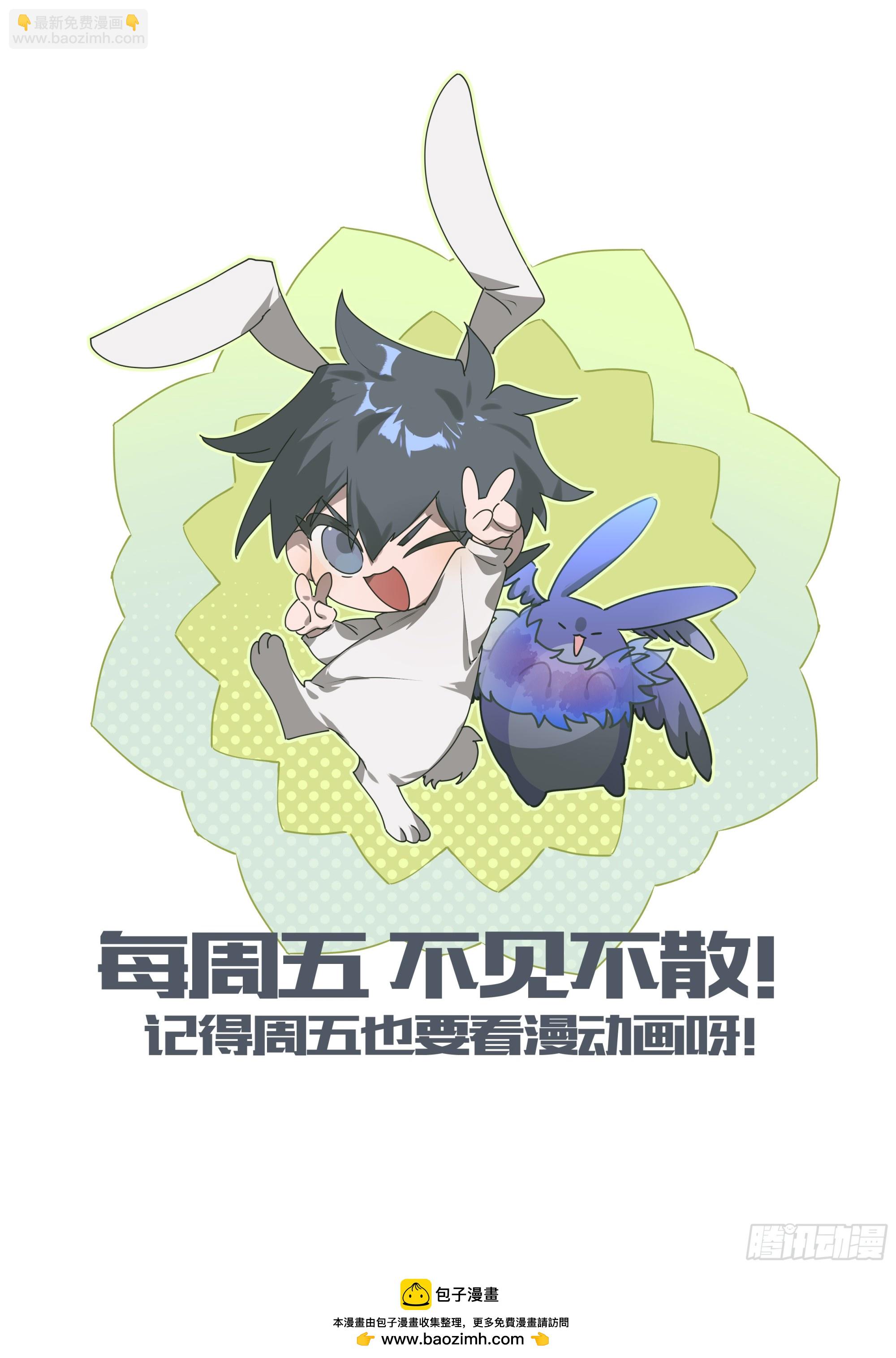 294话.血色回忆（3）16