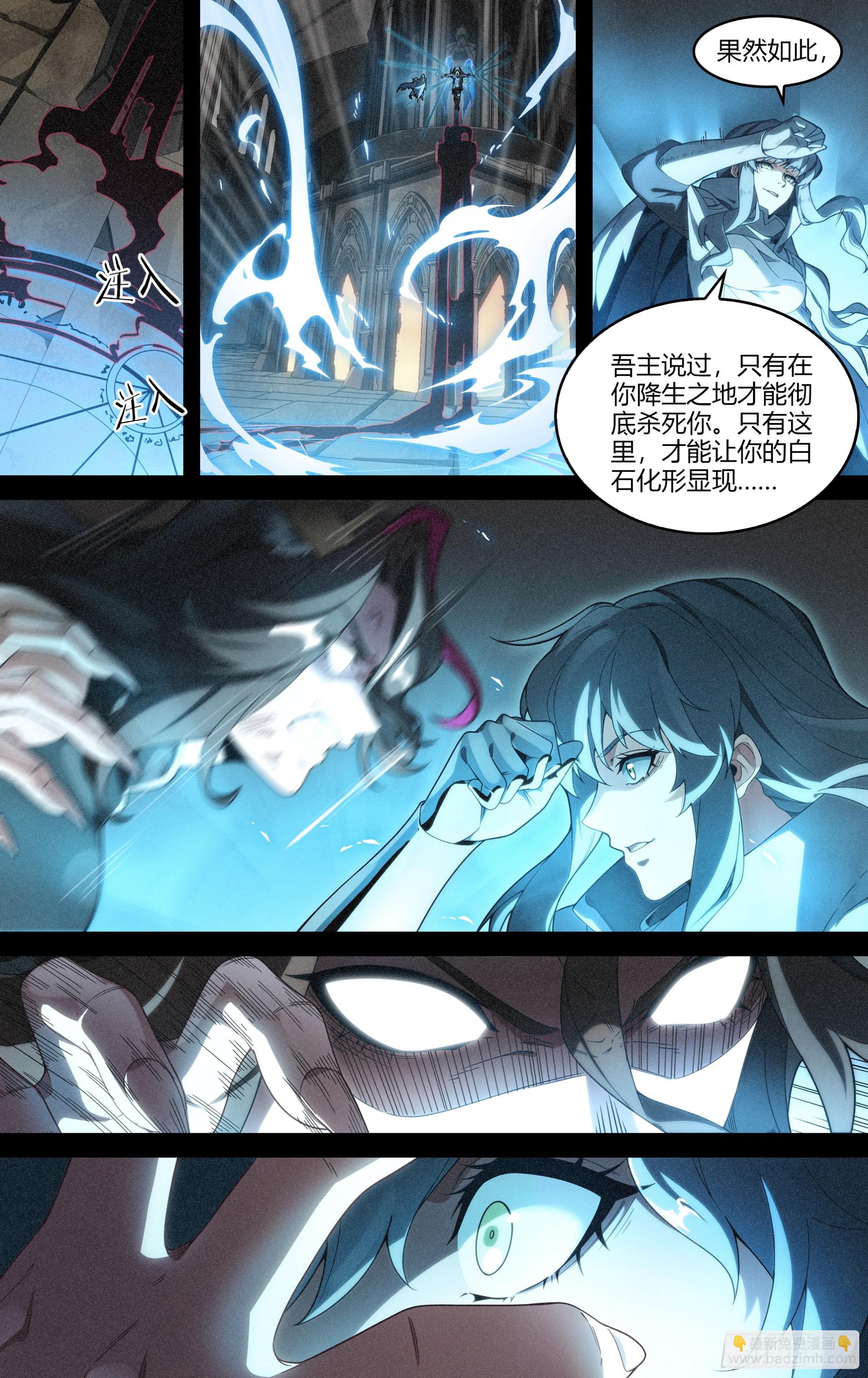 294话.血色回忆（3）4