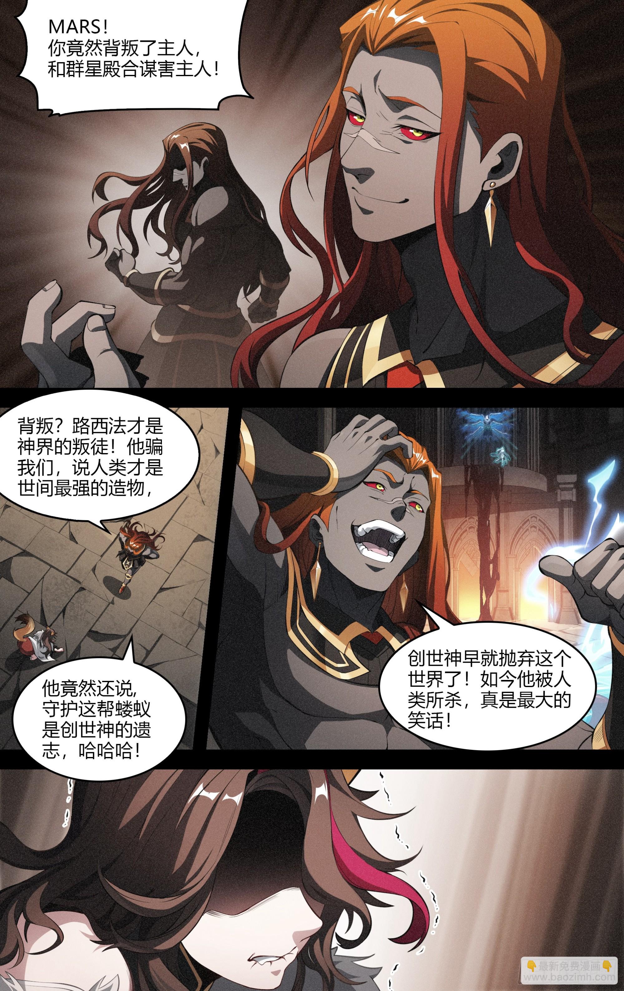 294话.血色回忆（3）6