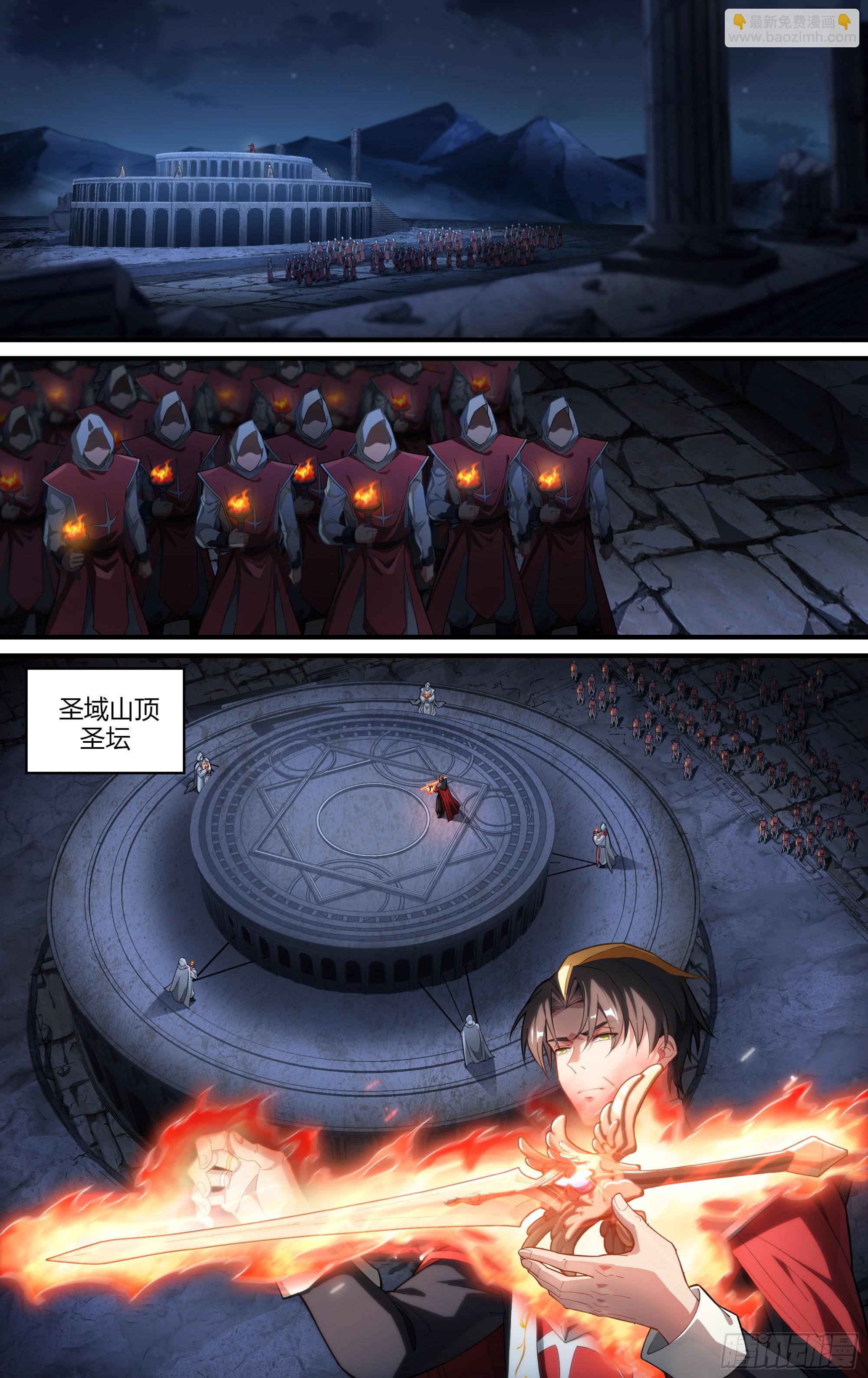 296话.血色回忆（5）11